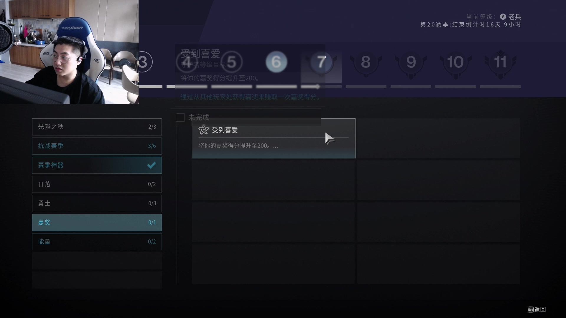 【2023-05-07 15点场】CSGO解说小柒：【柒】通行证出了，记得国服买！