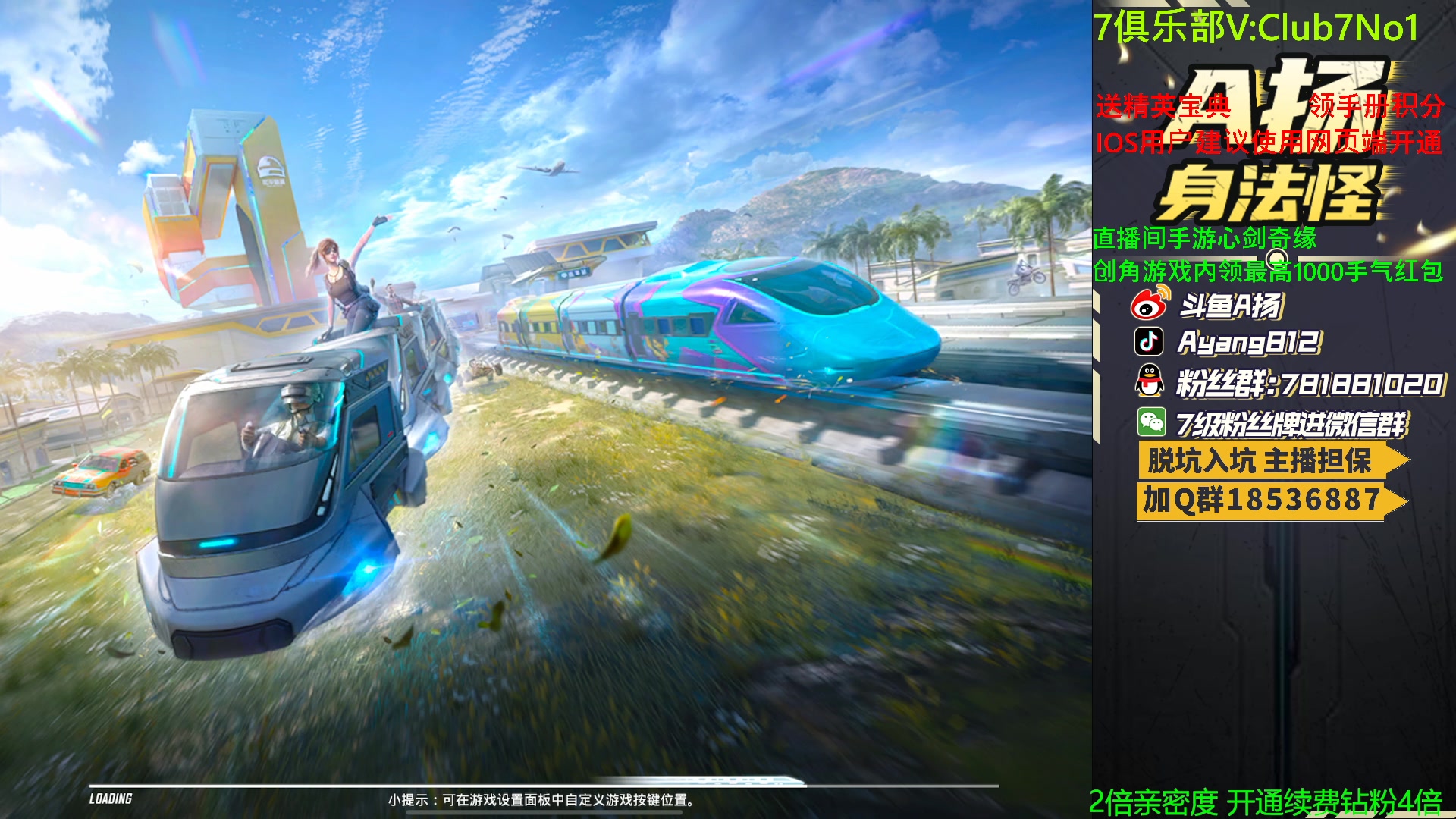 【2023-05-07 19点场】A扬丷：1v4的神 进来学！