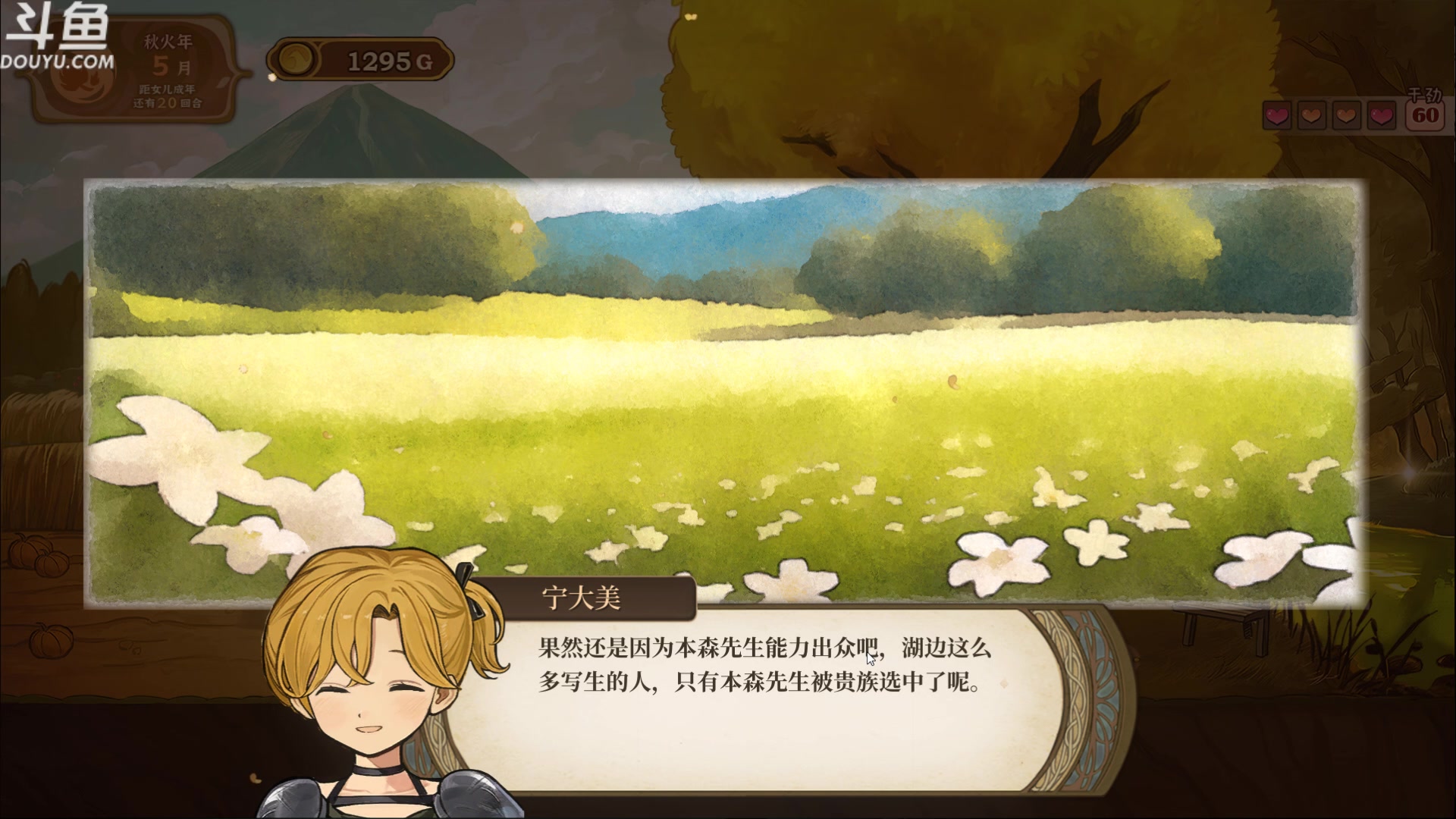 【2023-05-06 22点场】its宁玉今秋：宁玉今秋的直播间