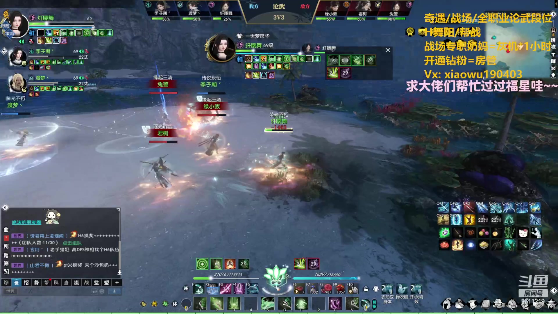 【2023-05-07 16点场】纤腰细舞：暖声萌妹-继续论武