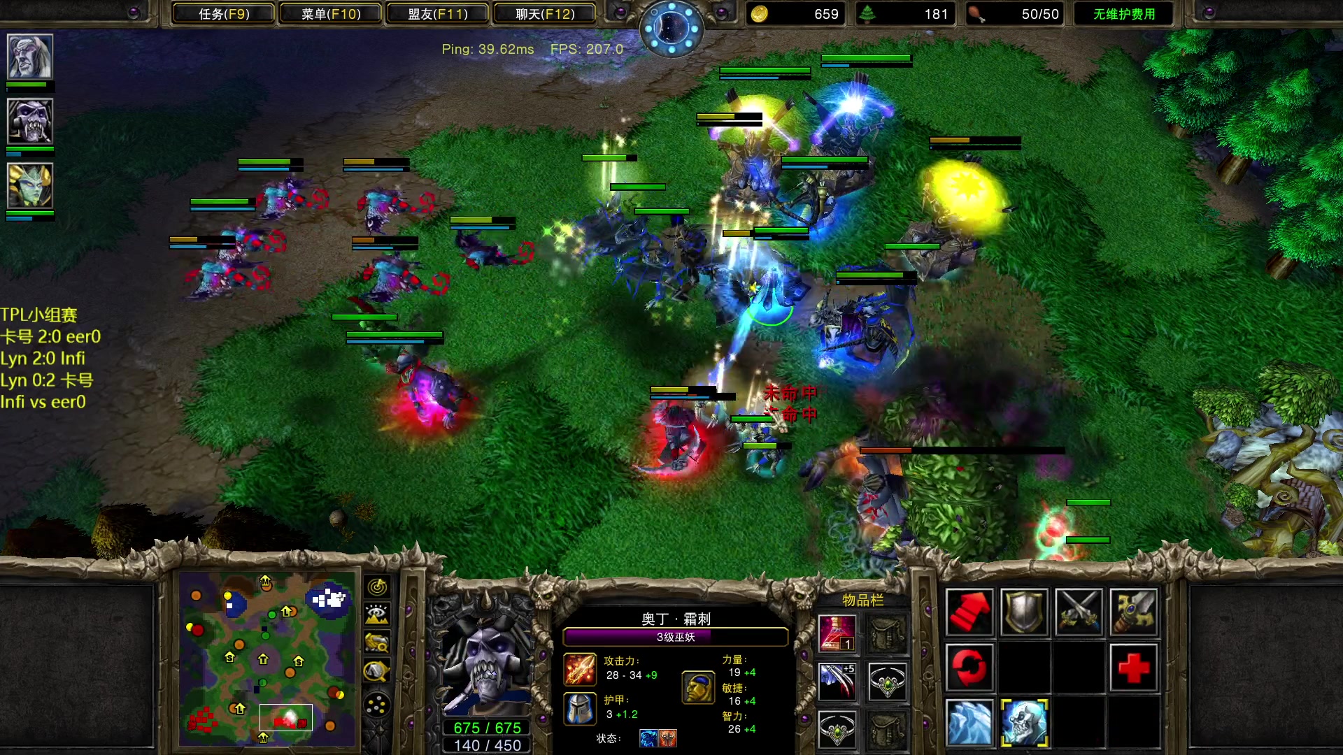 【2023-05-06 20点场】iameer0：【直播】7点TPL开战