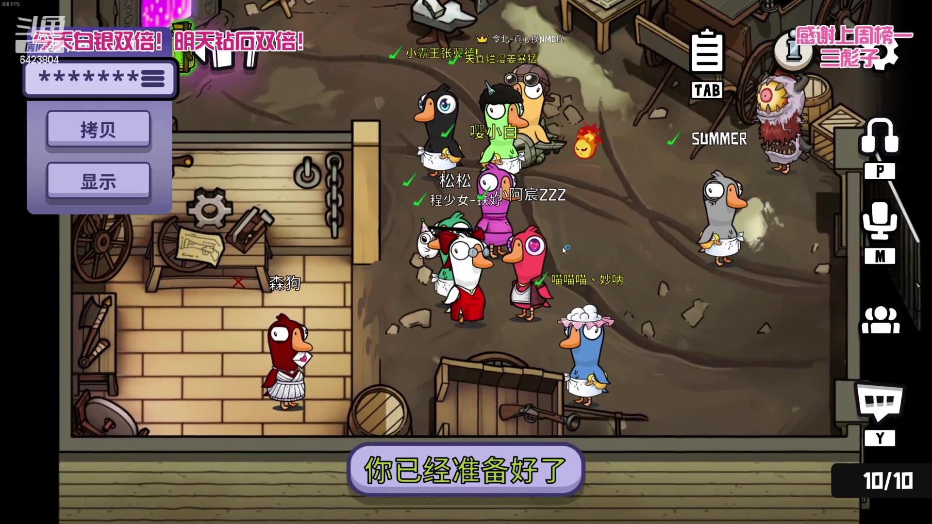 【2023-05-06 21点场】程可爱keai：【白银双倍】美丽善良温柔大方的直播间