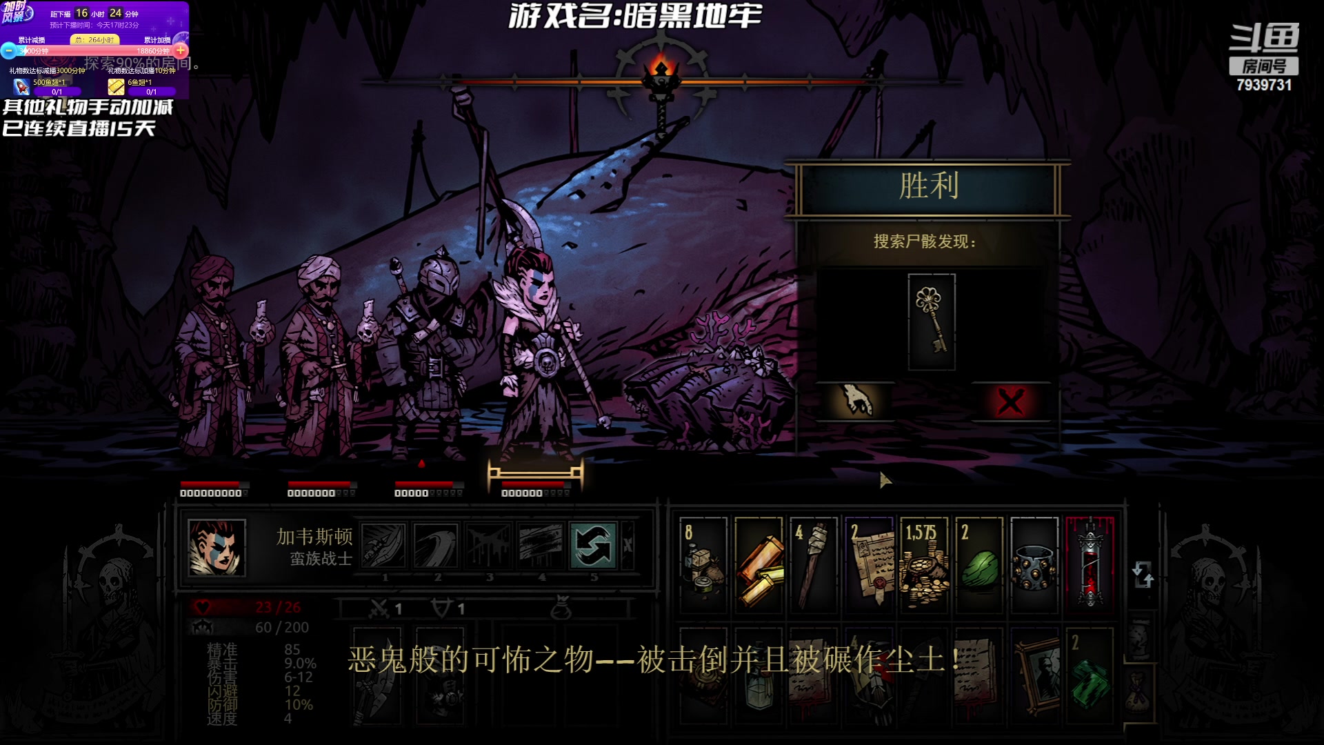 【2023-05-07 00点场】隐者丶丶：看我何时下播！！！