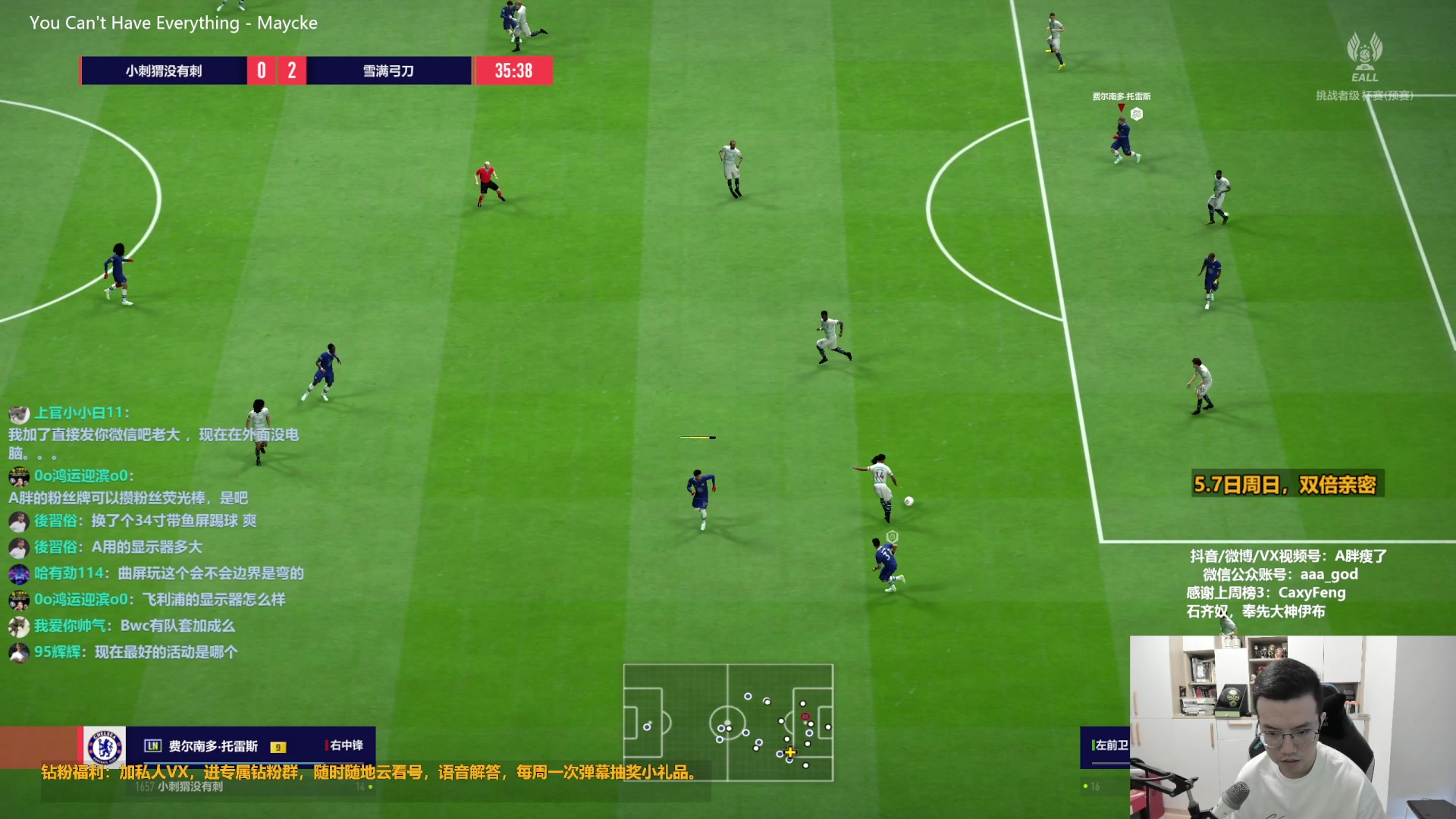 【2023-05-07 09点场】A胖瘦了：A胖FO4~双倍亲密~开卡/看号/踢球