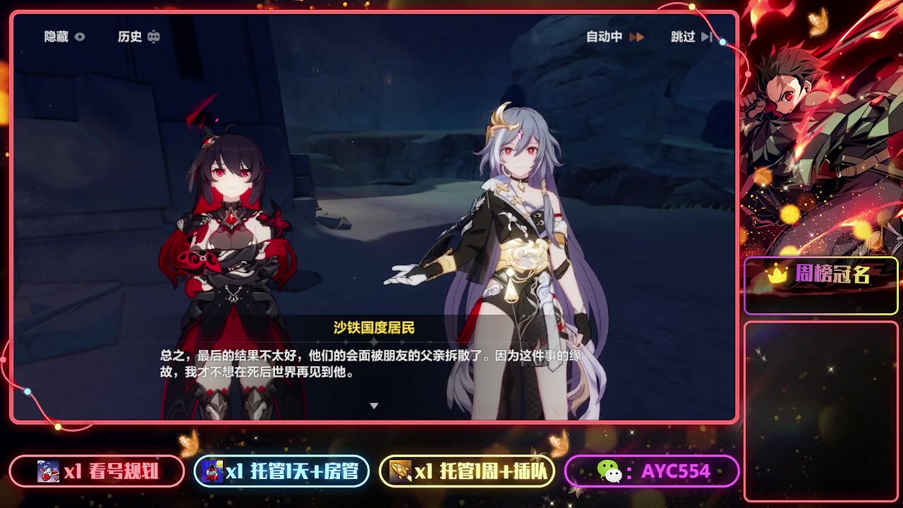 【2023-05-06 20点场】安逸城GG：【崩坏3】动作游戏之魂