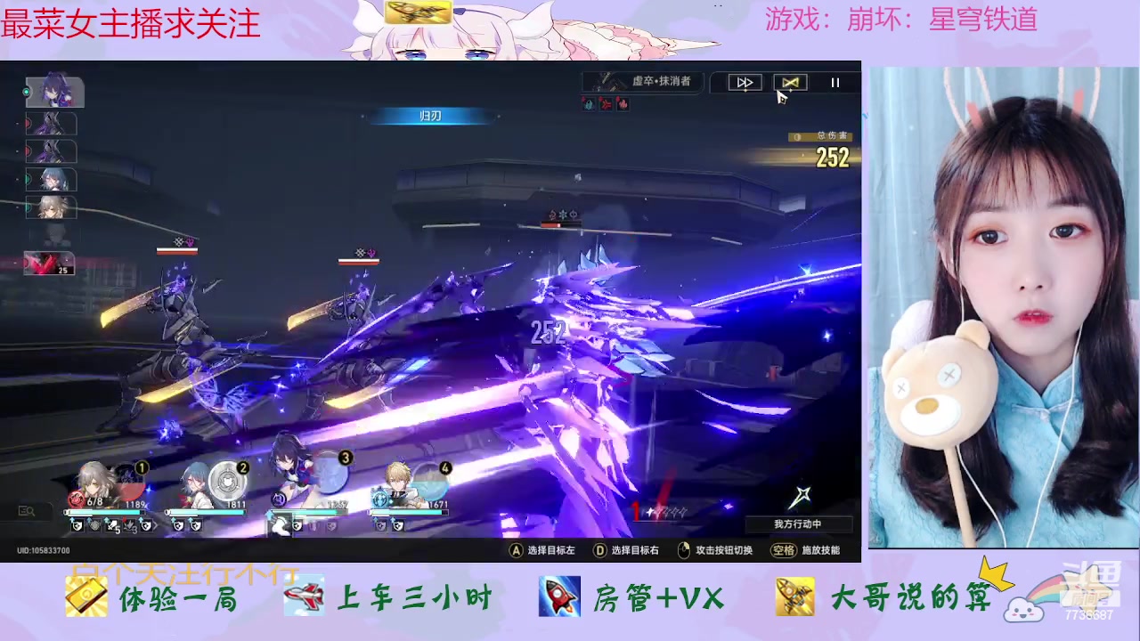 【2023-05-06 23点场】停留在雨中Cium：崩坏：星穹铁道来了