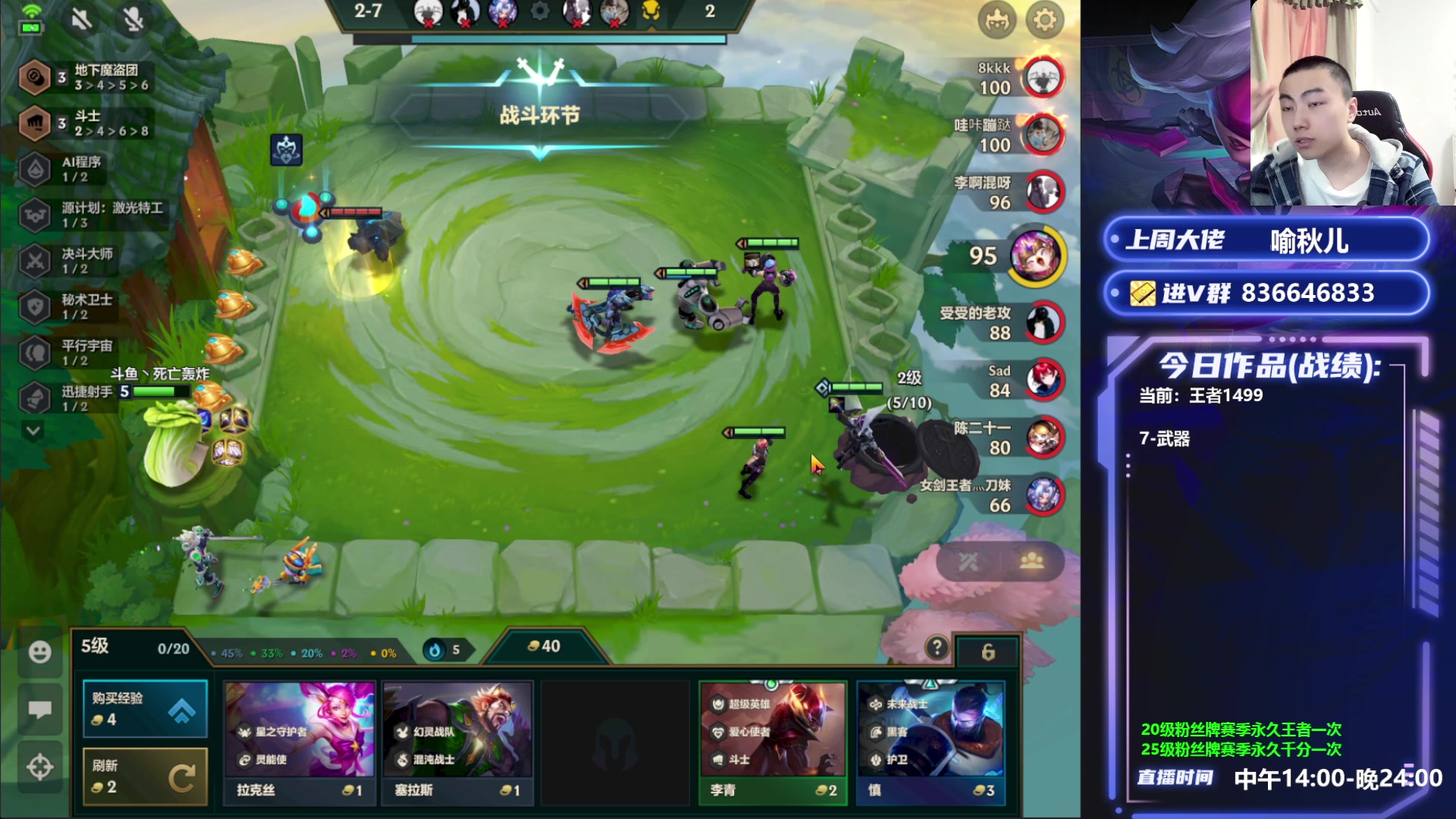 【2023-05-07 14点场】死亡轰炸DD：先冲大号个前十