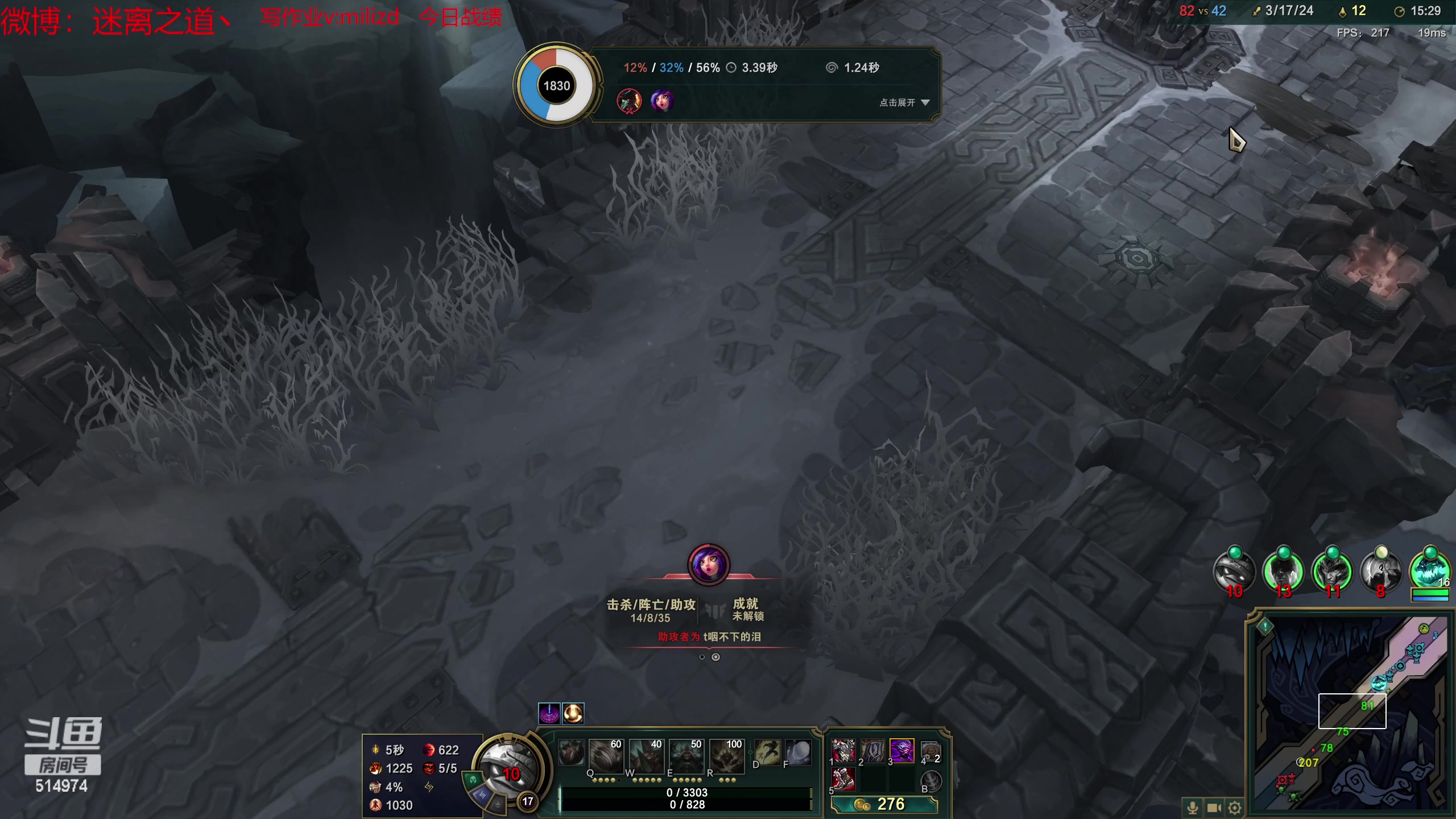 【2023-05-06 21点场】迷离之道丶：迷离劫：韩服大师冲王者