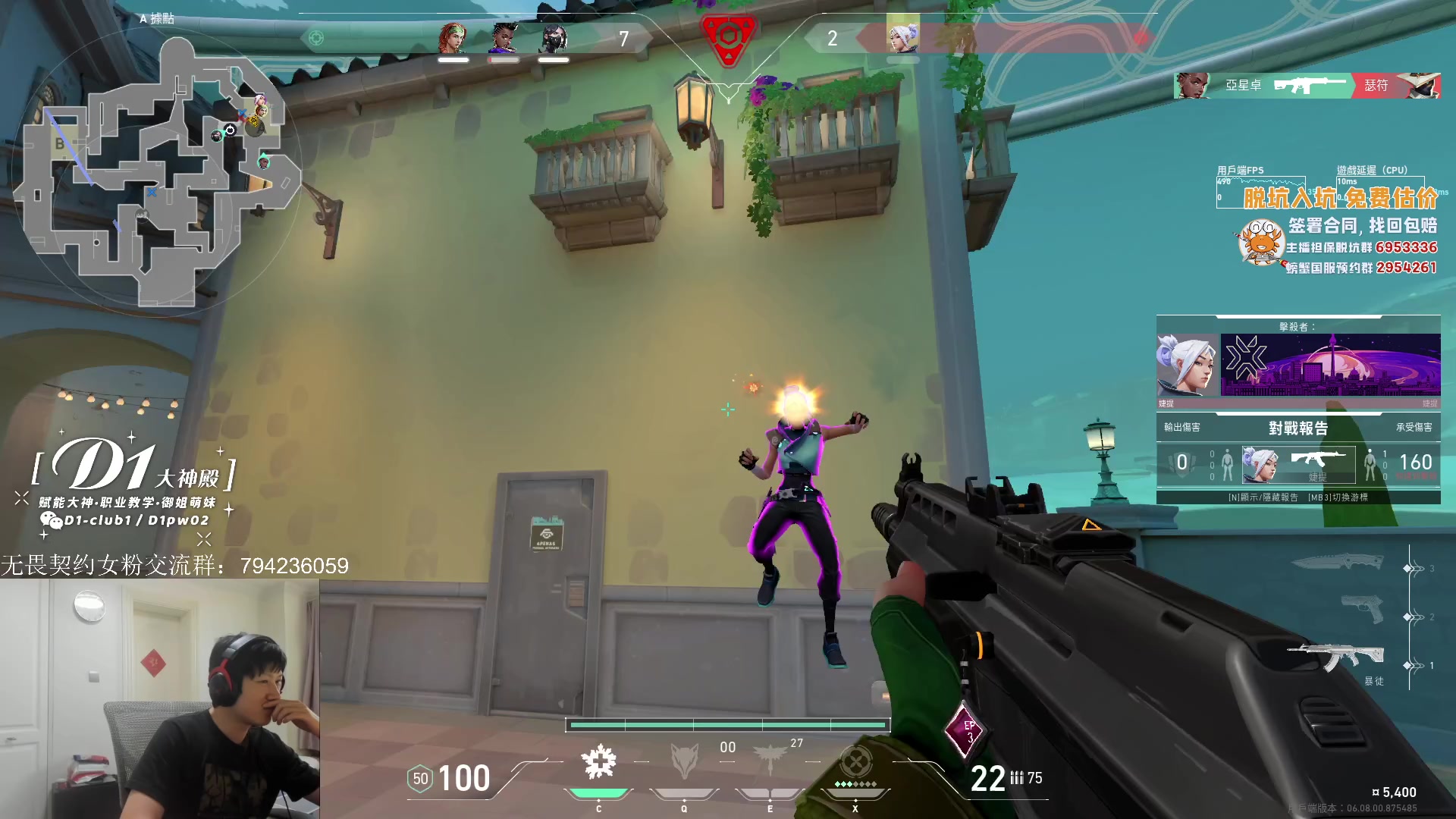 【2023-05-07 12点场】yjjimpaopao：无畏契约  DAY3