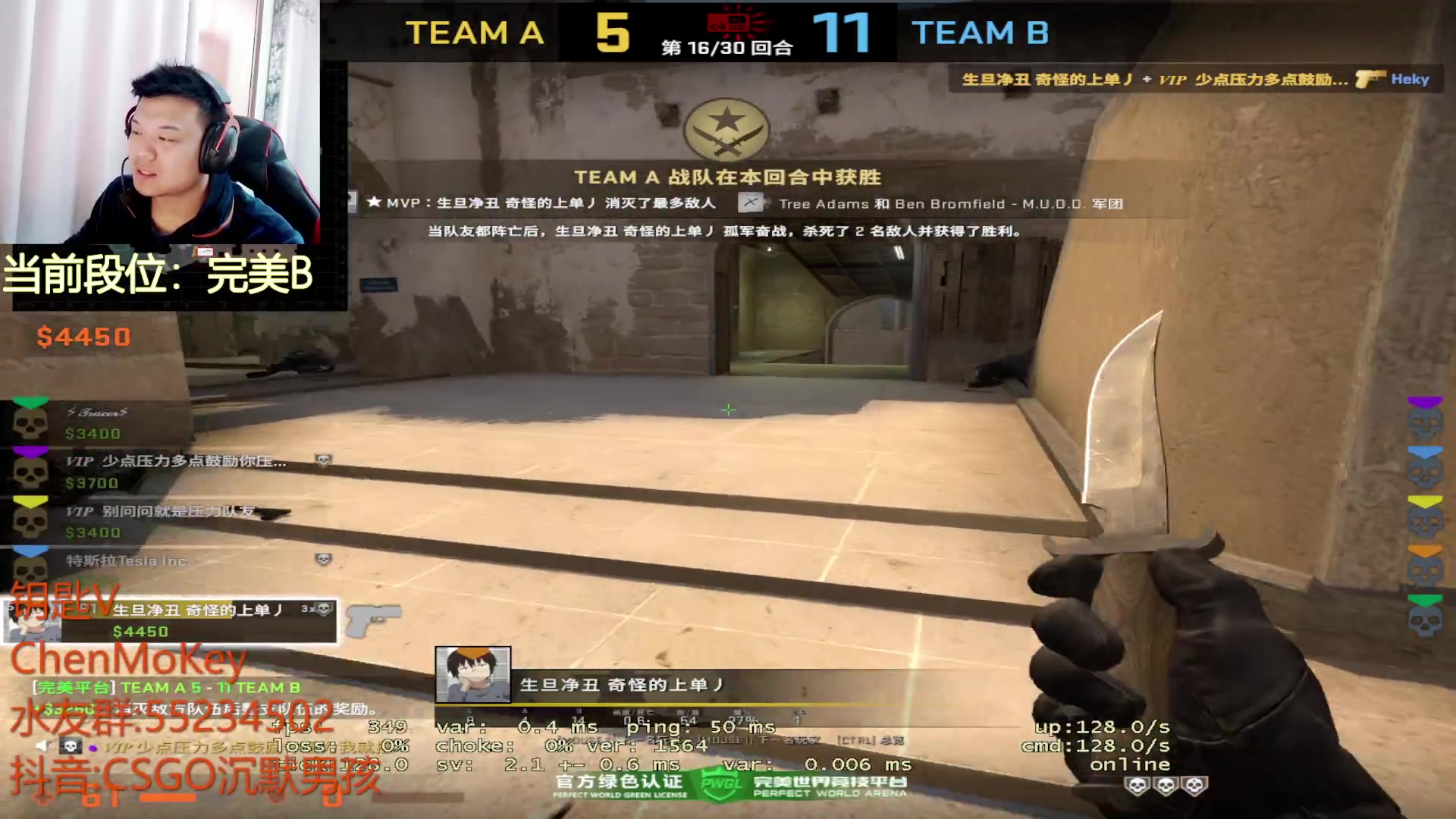 【2023-05-07 09点场】CSGO沉默男孩：【双倍】作业在鱼吧，5E完美开个车