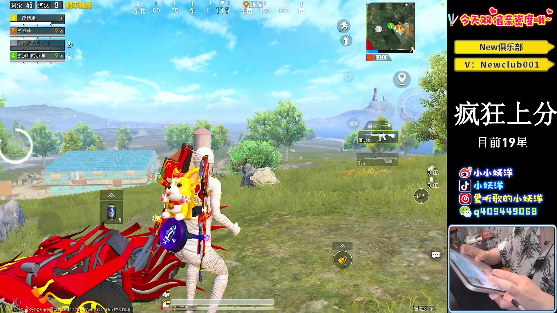 【2023-05-07 20点场】小妖洋：【一个精彩1V4的直播间！】