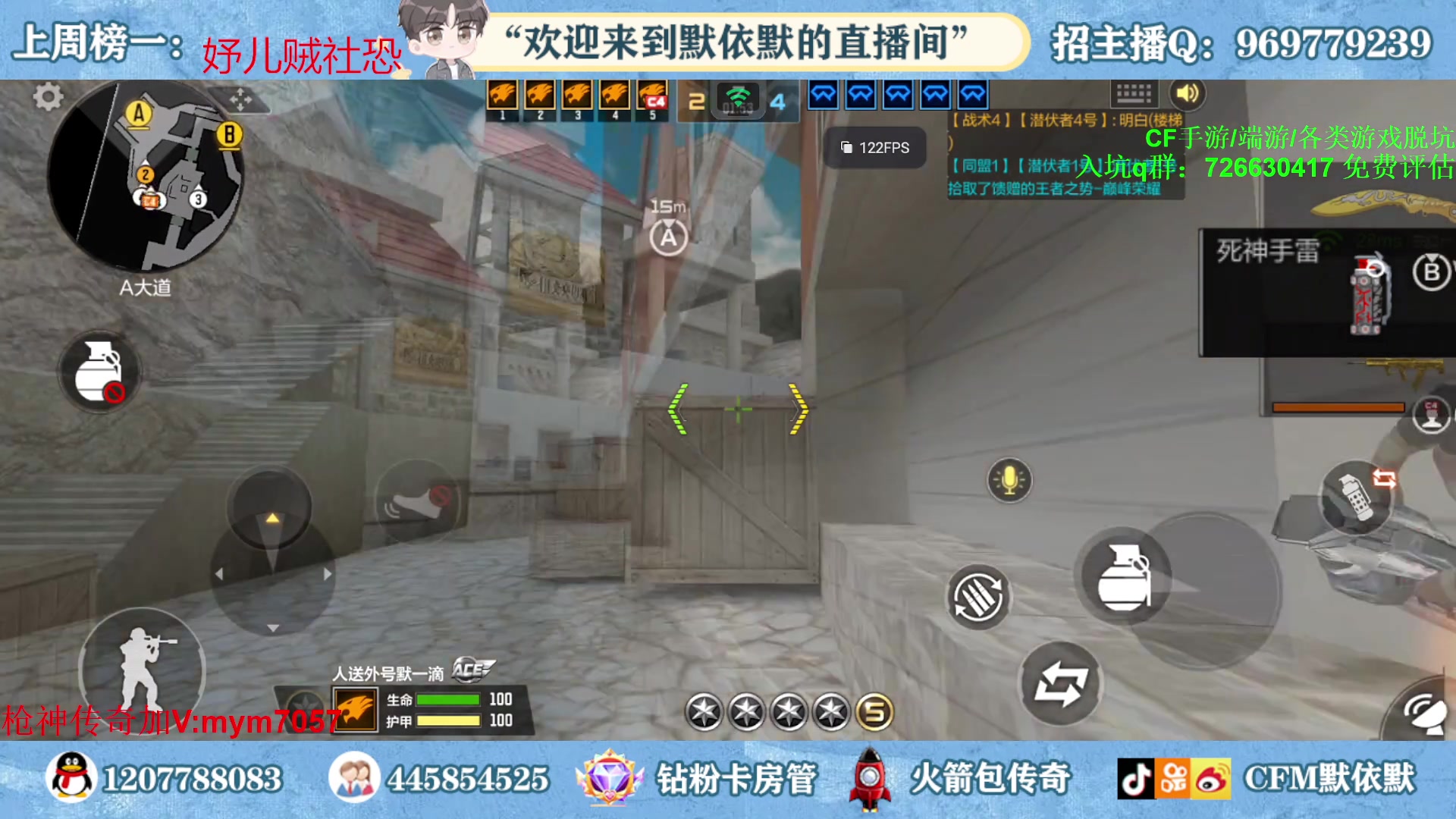 【2023-05-06 21点场】默依默：【挑战赛延期】
