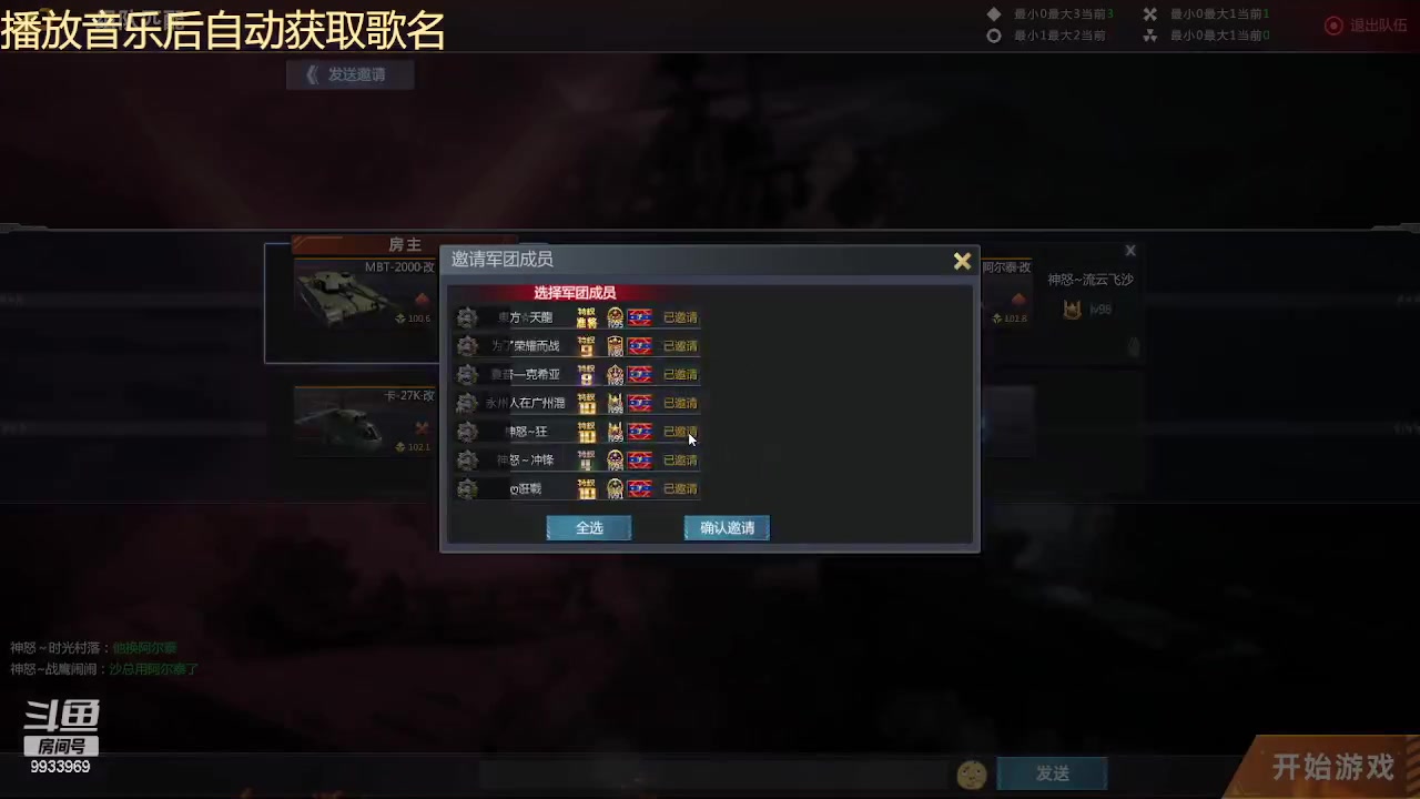 【2023-05-06 20点场】神怒布雷多：神怒布雷多的直播间