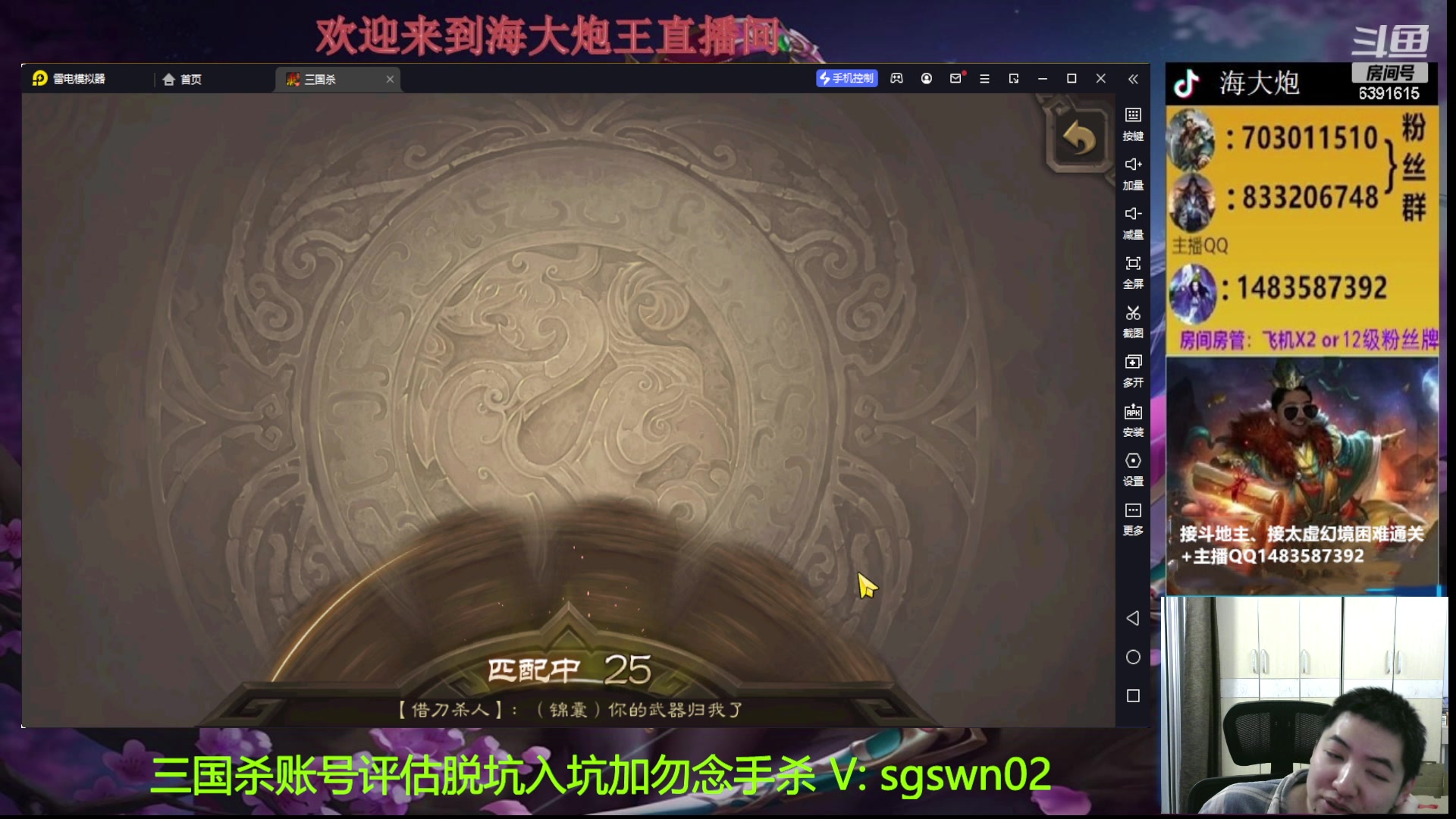 【2023-05-06 20点场】海大炮王o：今晚加班开盒子