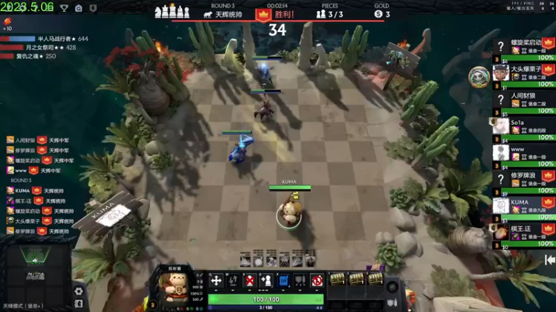 【2023-05-06 17点场】1874ooo：今天你狂欢了么~双倍亲密度