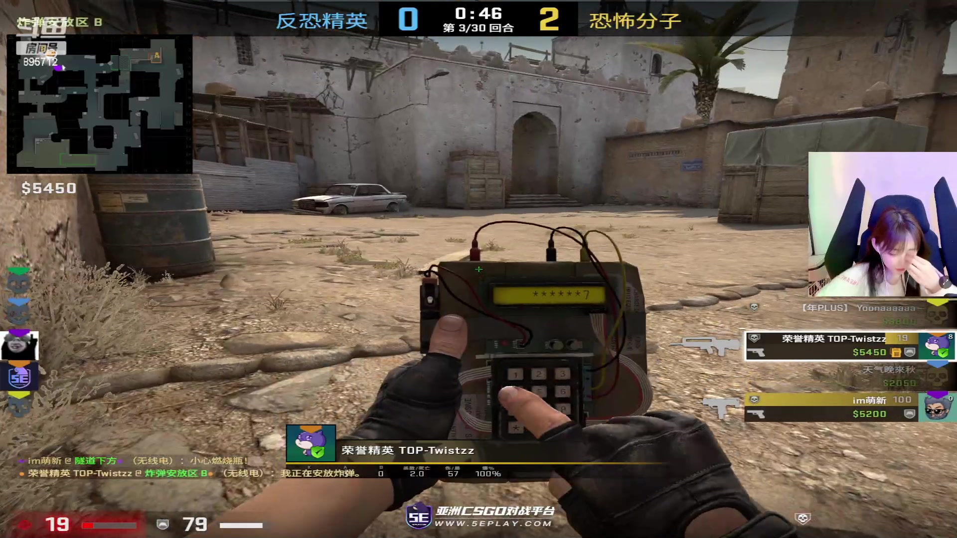 【2023-05-06 00点场】一只蘇l：蘇宝：黄金三倍亲密度！