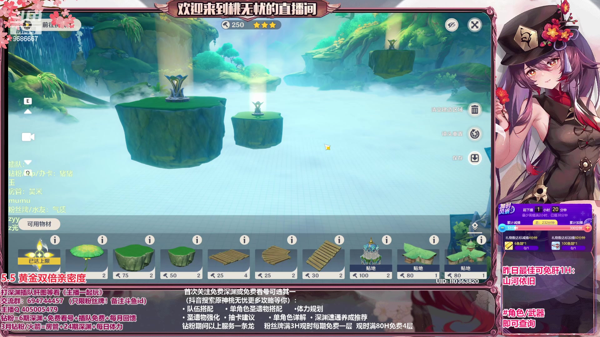 【2023-05-05 19点场】桃无忧：【深渊/看号/肝】全角色讲解.有问必答