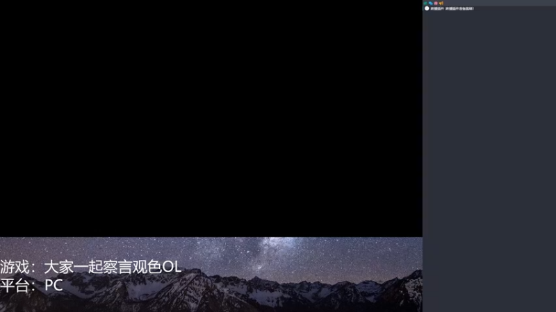 【2023-05-05 20点场】KenYueDesu：大家一起察言观色