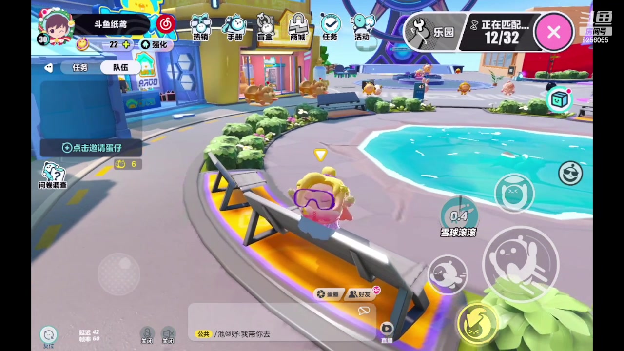 【2023-05-05 12点场】纸鸢飞路：蛋仔派对休闲玩家