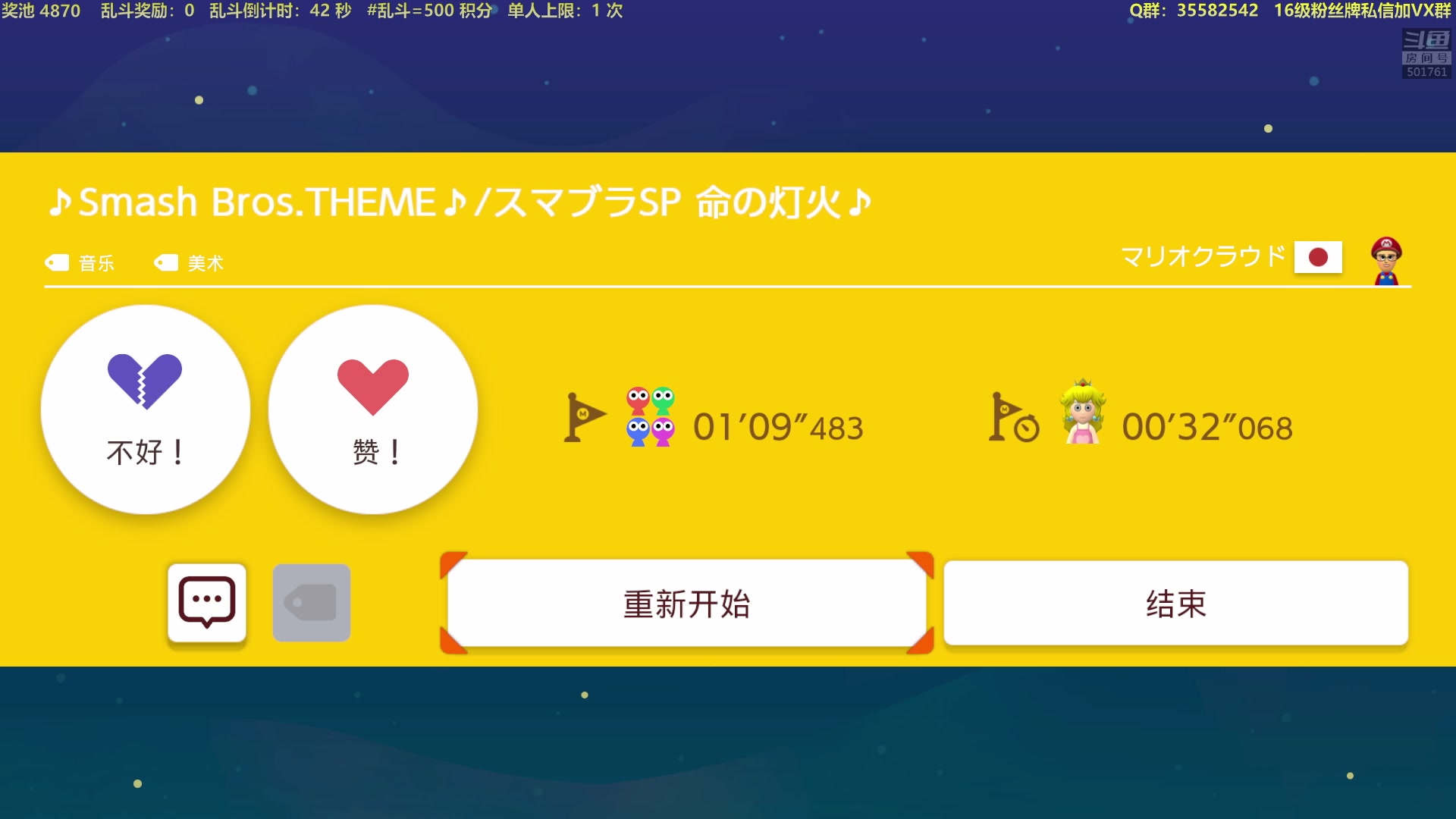【2023-05-06 20点场】白白的胖胖呀：⭐️双倍亲密度⭐️
