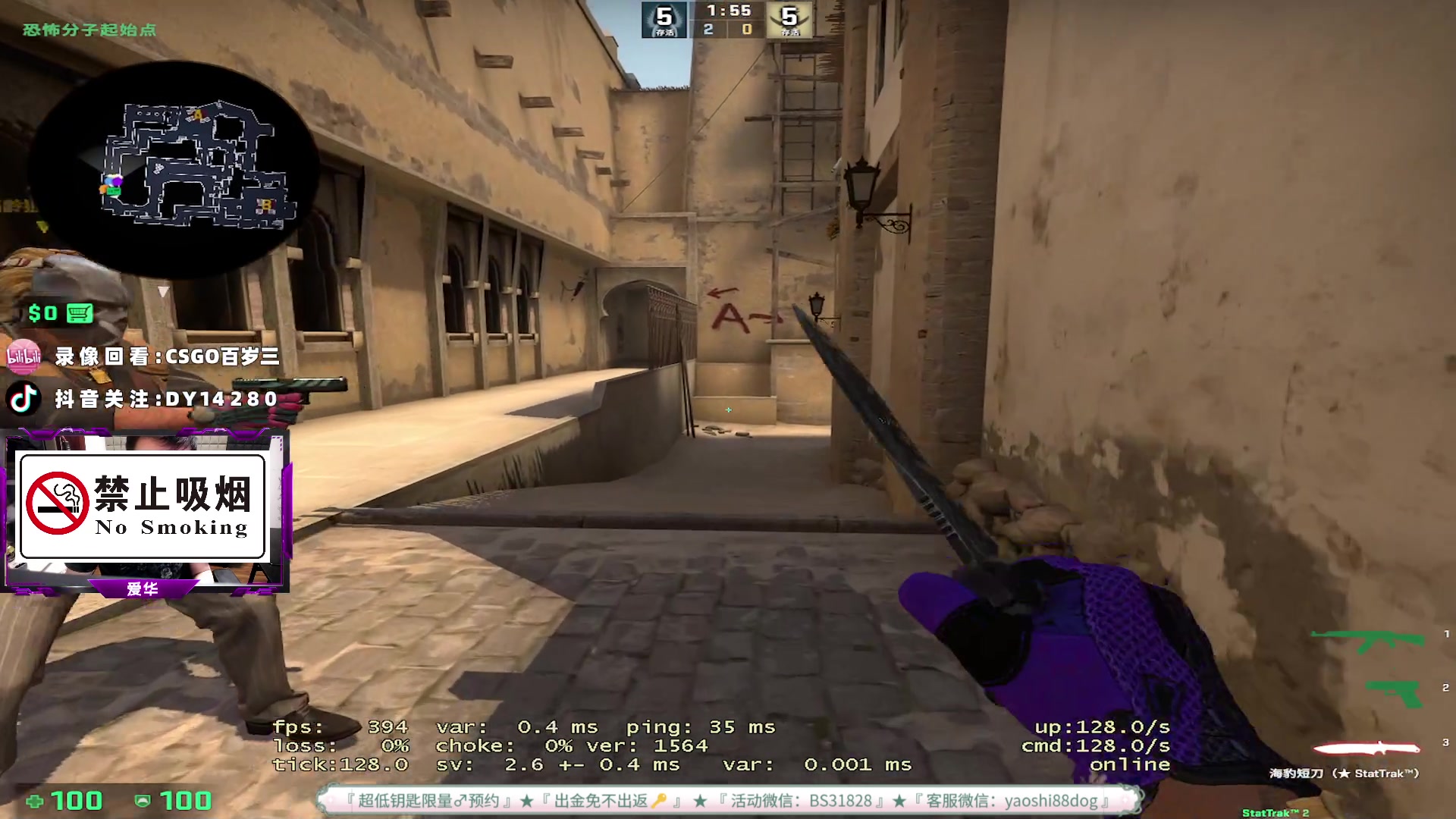 【2023-05-07 18点场】CSGO百岁三：巴黎Major作业已发鱼吧