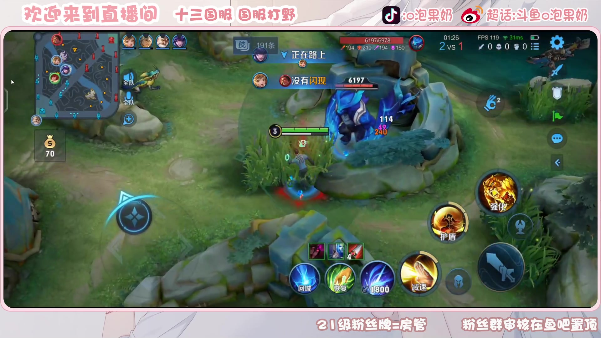 【2023-05-06 22点场】O泡果奶1111：兰陵王娜可露露宫本老虎巅峰赛.