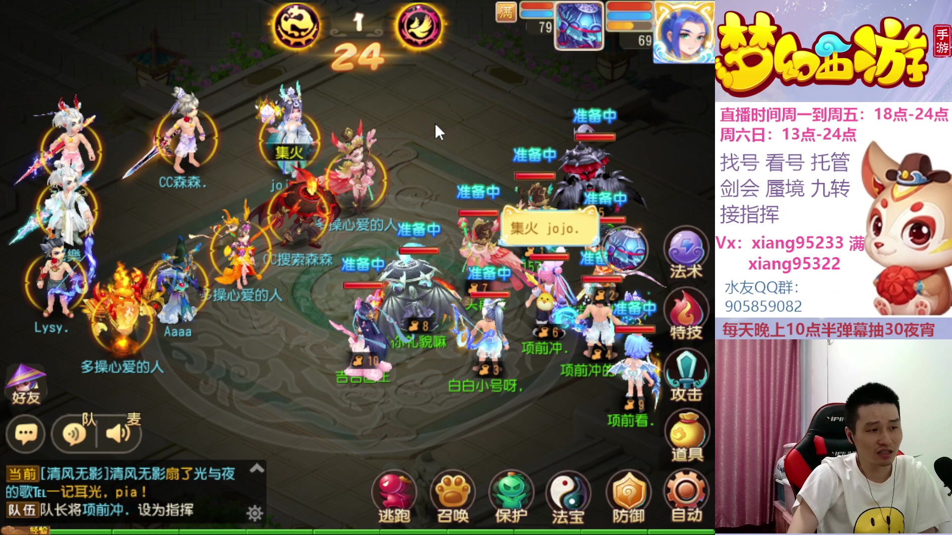 【2023-05-07 18点场】项95：永不摆烂的项前冲