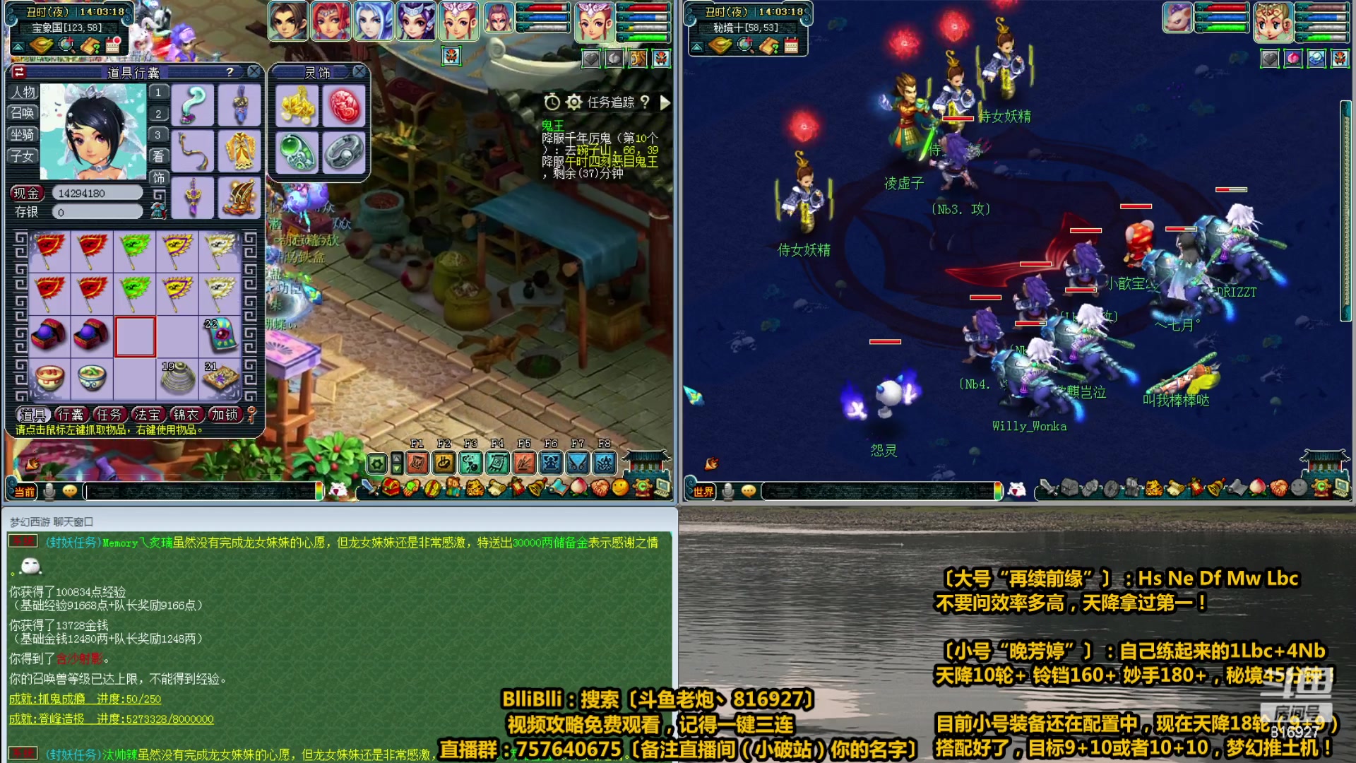 【2023-05-07 13点场】Mhxy炮哥丶：老炮：高效率推土机，碾压一切！