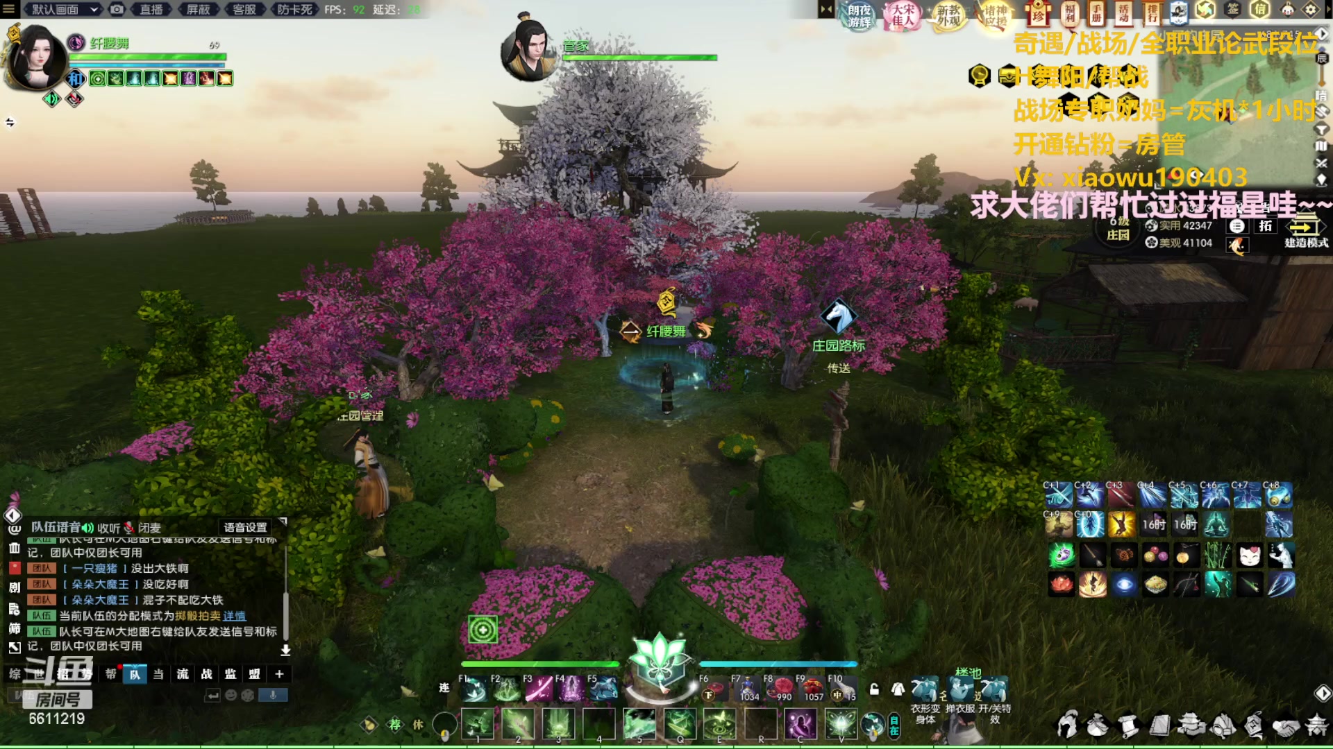 【2023-05-06 23点场】纤腰细舞：暖声萌妹-赛季末啦