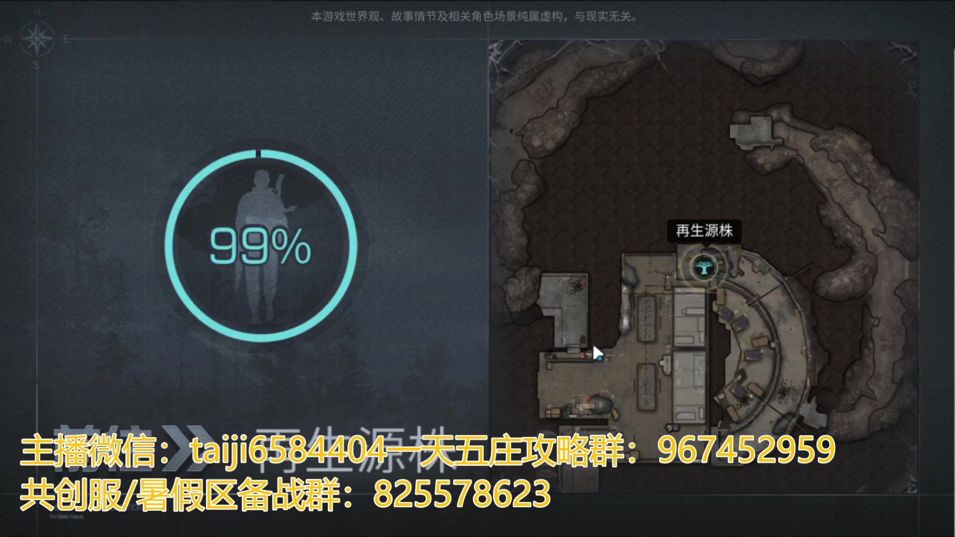 【2023-05-06 23点场】中华田园冯太极：备战共创服/或者暑假区