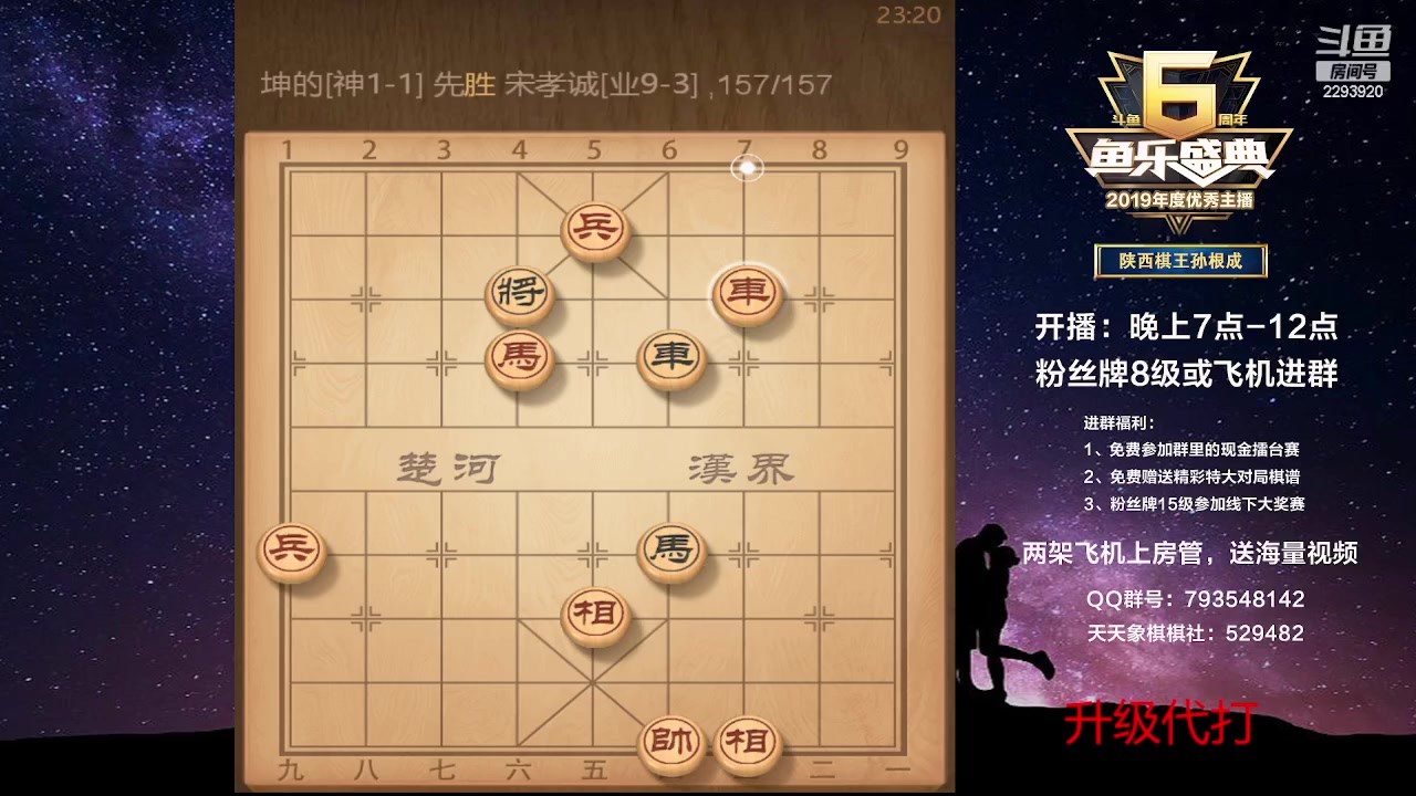 【2023-05-06 23点场】日月轮回888：巅峰对决评测神级！
