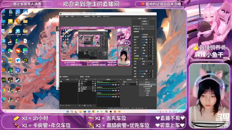 【2023-5-6 22点场】fairy小泡沫:【超级有位】下饭小可爱.在线求粉带!!!