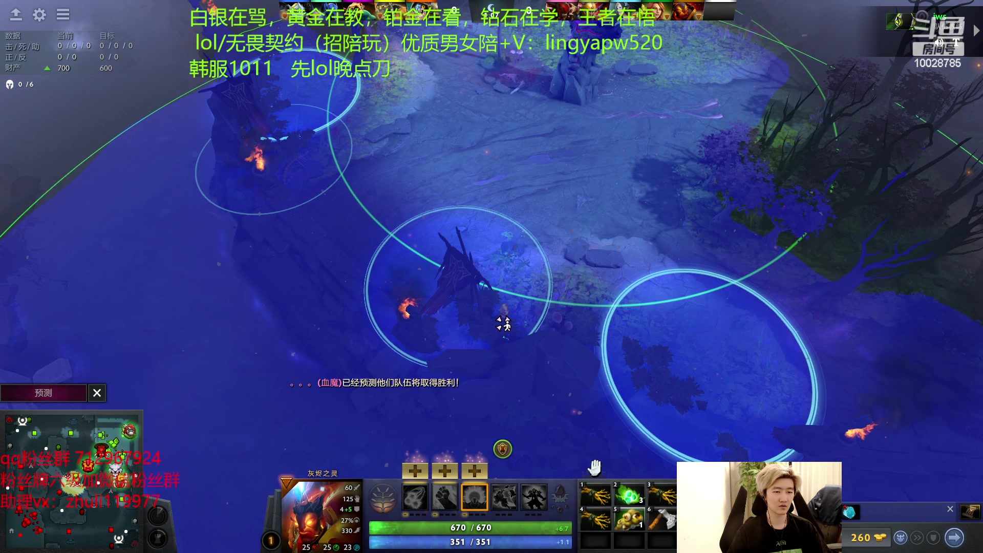 【2023-05-07 20点场】苏科大：韩服千分 回国考察