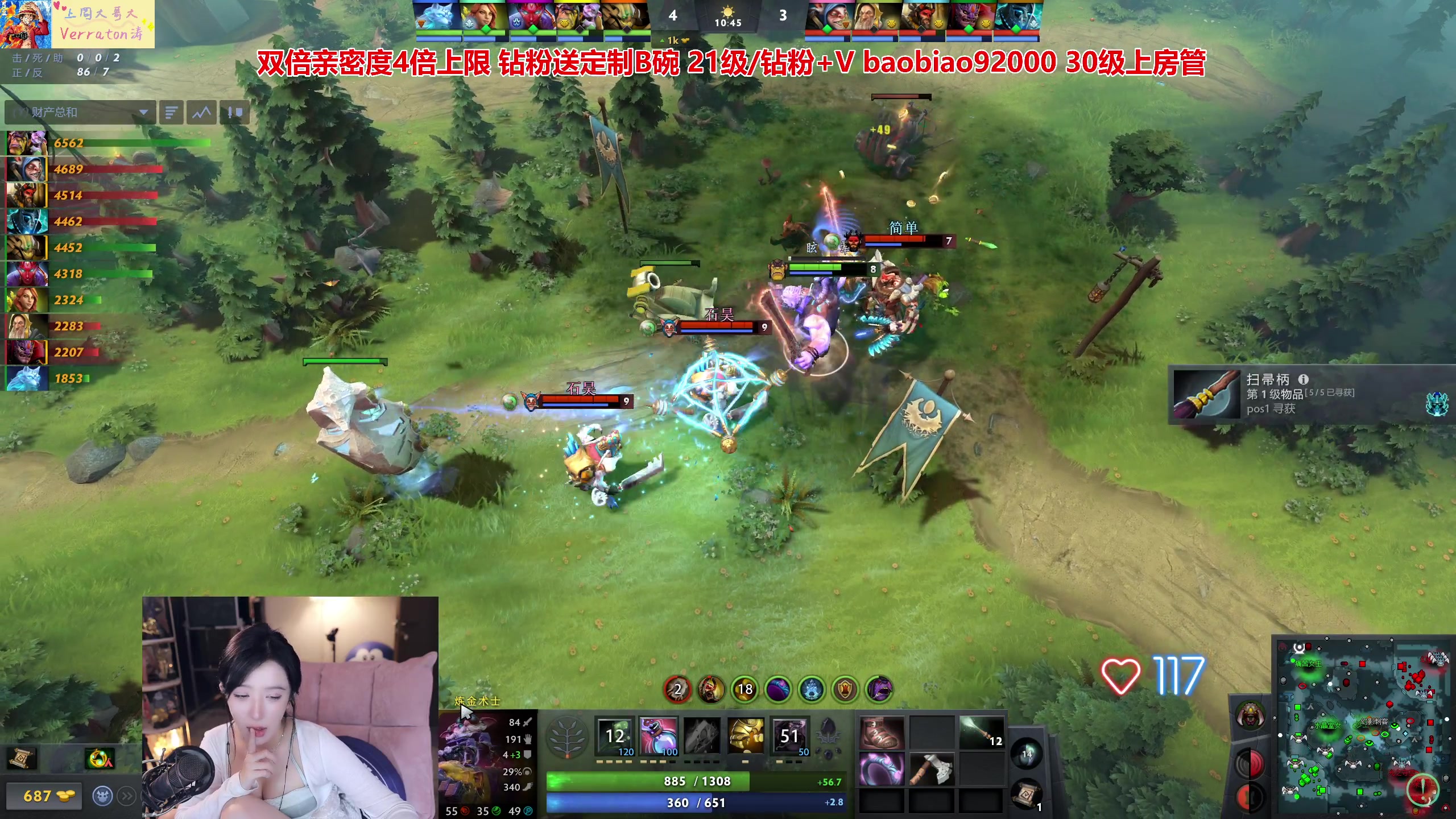 【2023-05-07 19点场】呆妹儿小霸王：【钻石双倍】今天给idai们争口气！