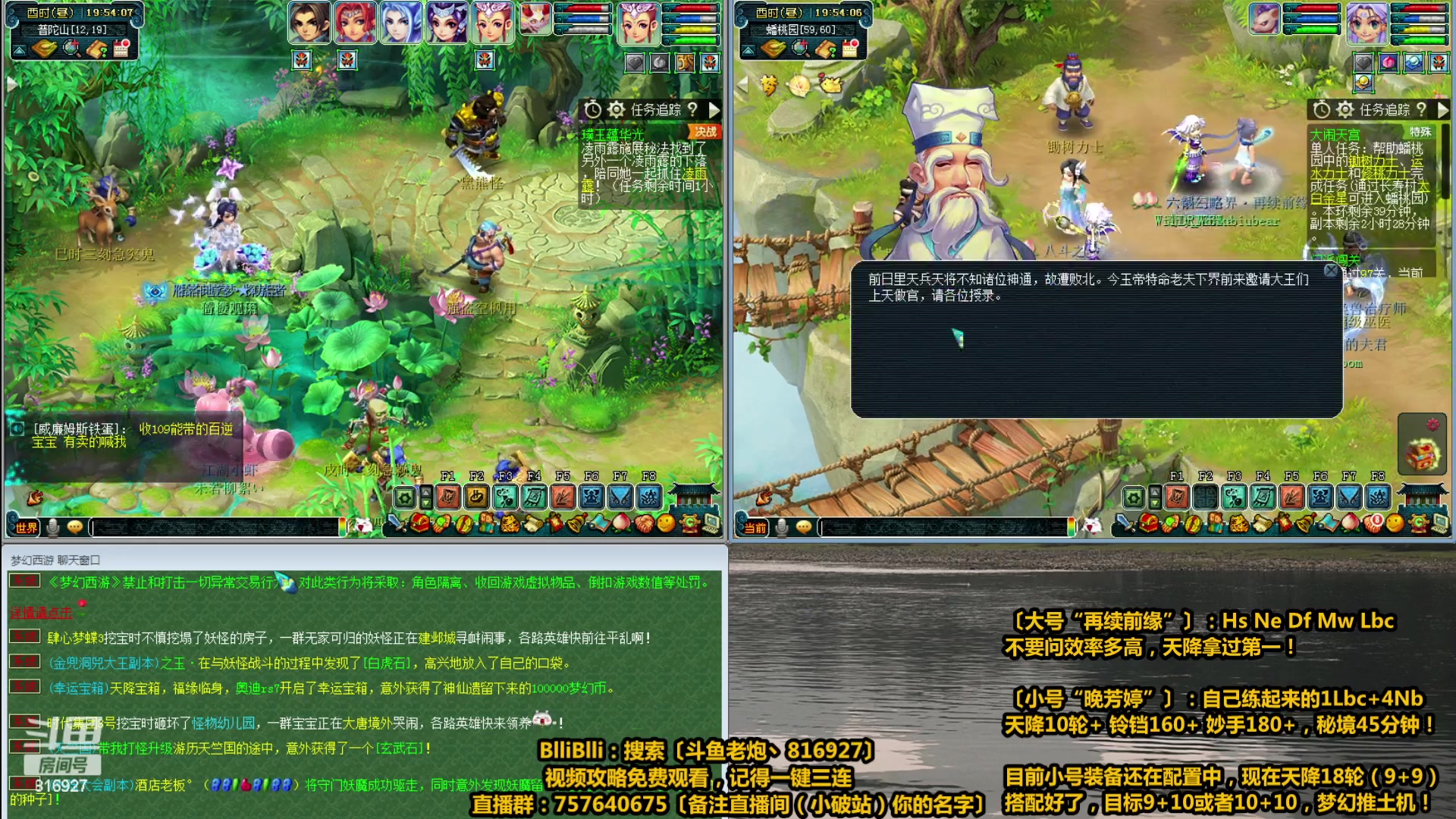 【2023-05-07 19点场】Mhxy炮哥丶：老炮：高效率推土机，碾压一切！