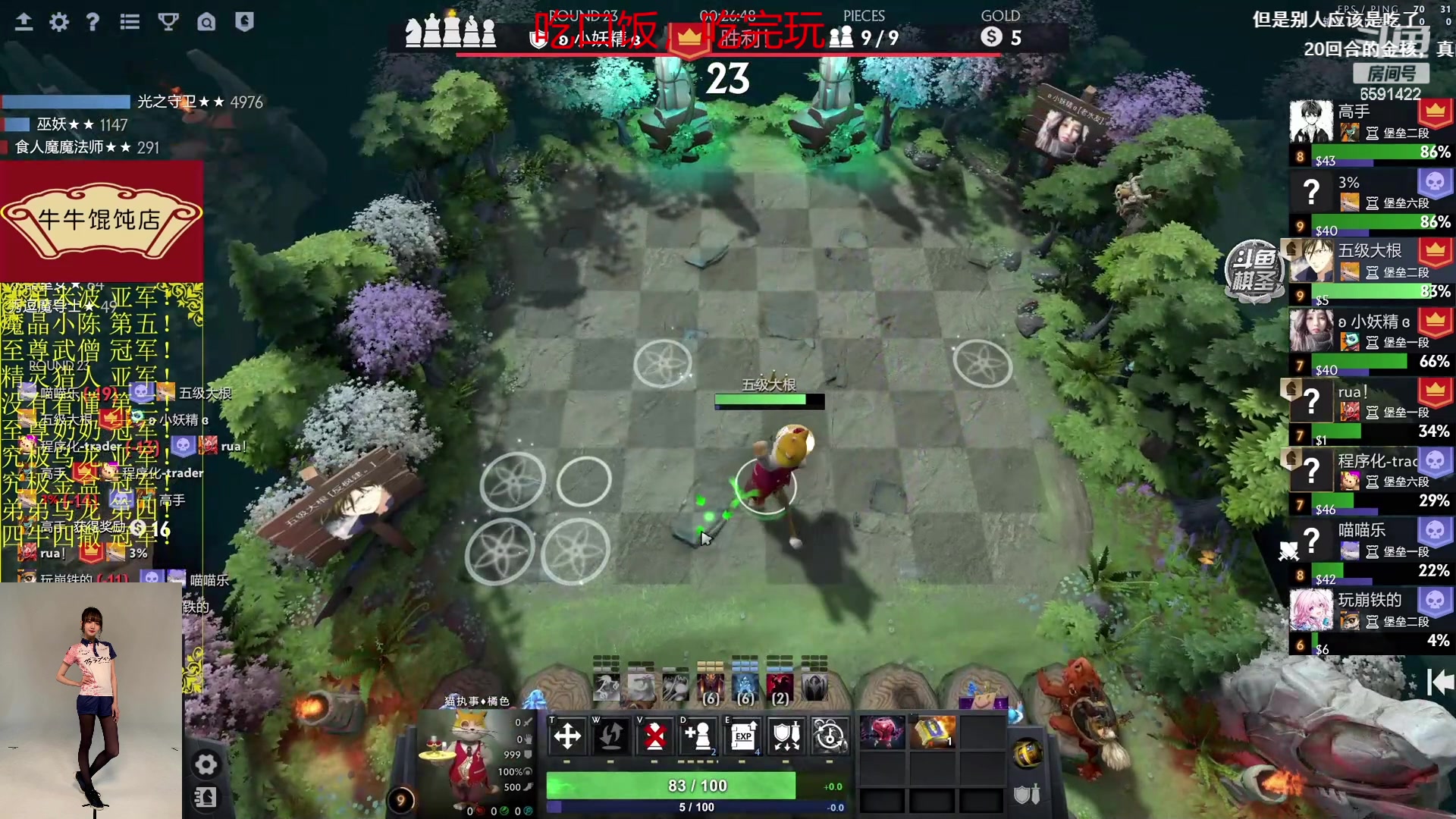 【2023-05-07 19点场】小红豆阿：搞了个双倍五一快乐