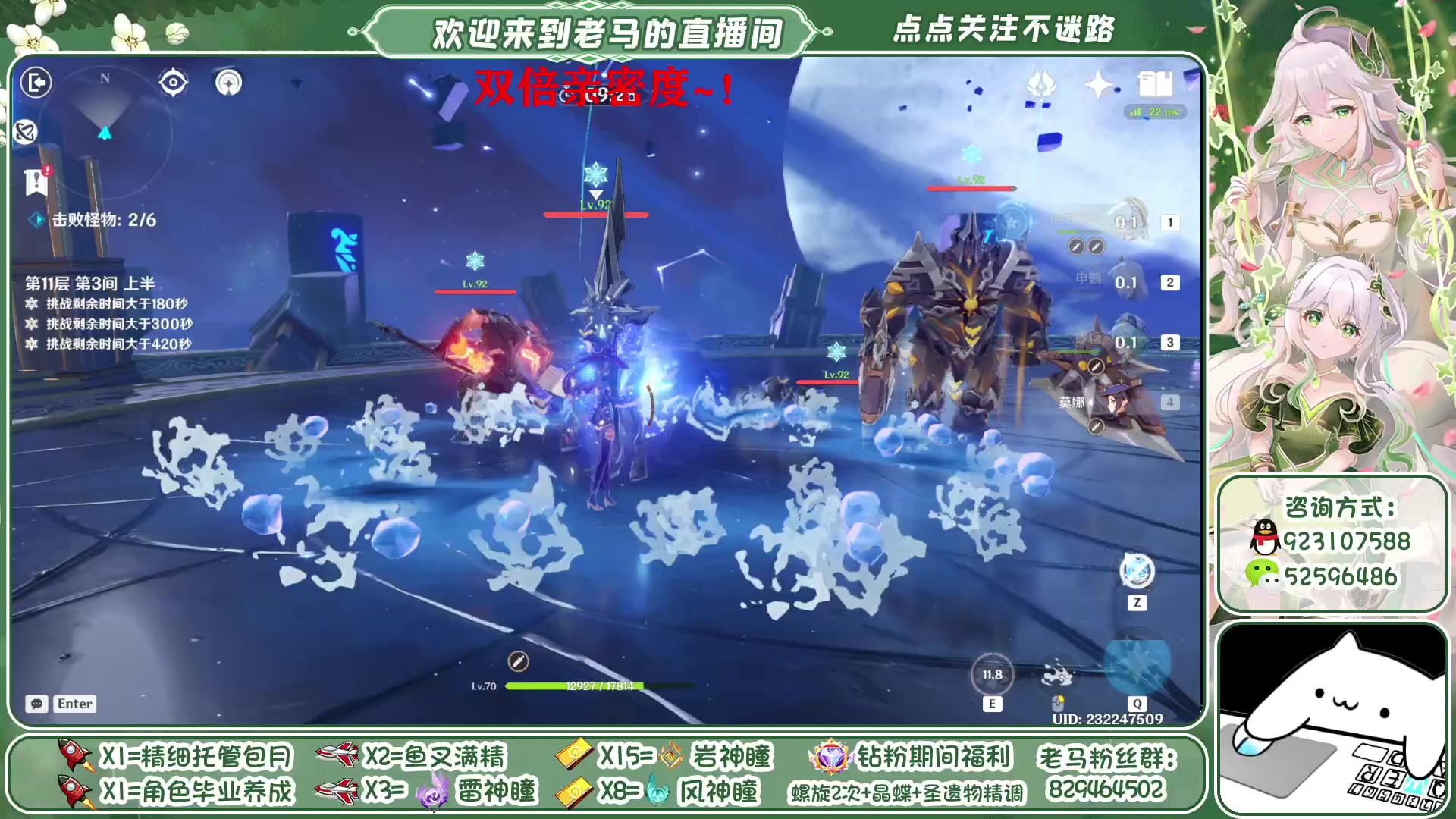【2023-05-01 23点场】系双马尾的老马：深渊狂人~劳动最光荣