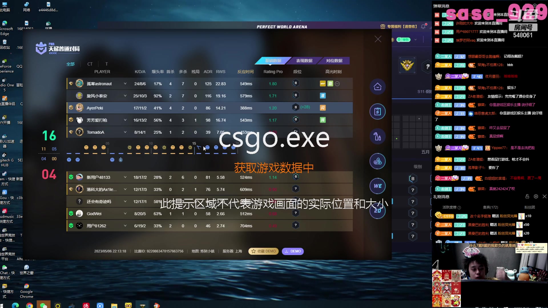 【2023-05-06 21点场】阿二Ayer：白银双倍：恭喜Z爹荣升50级粉丝牌