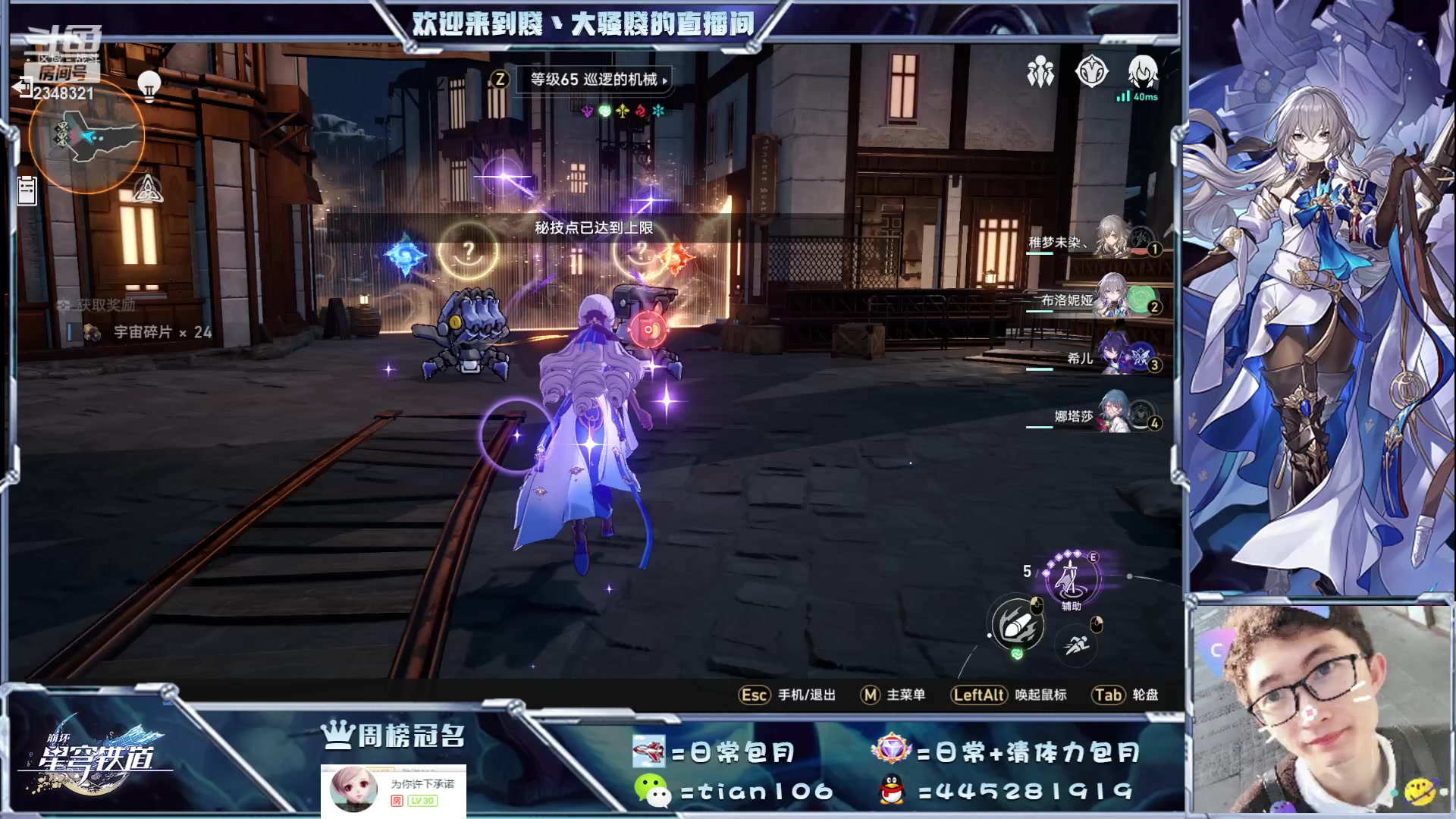 【2023-05-06 17点场】賤丶大骚賤：来看号、过宇宙忘却、肝宝箱成就