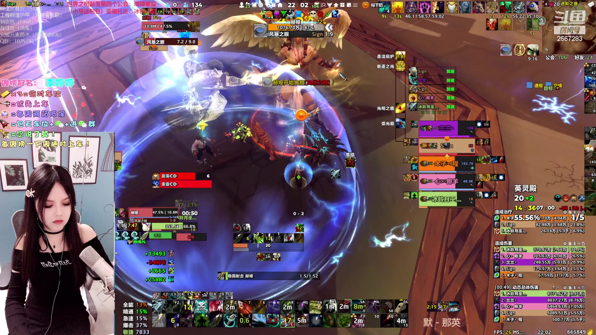 【2023-05-06 21点场】冰铃丶丶：冰铃：射击猎又可以了