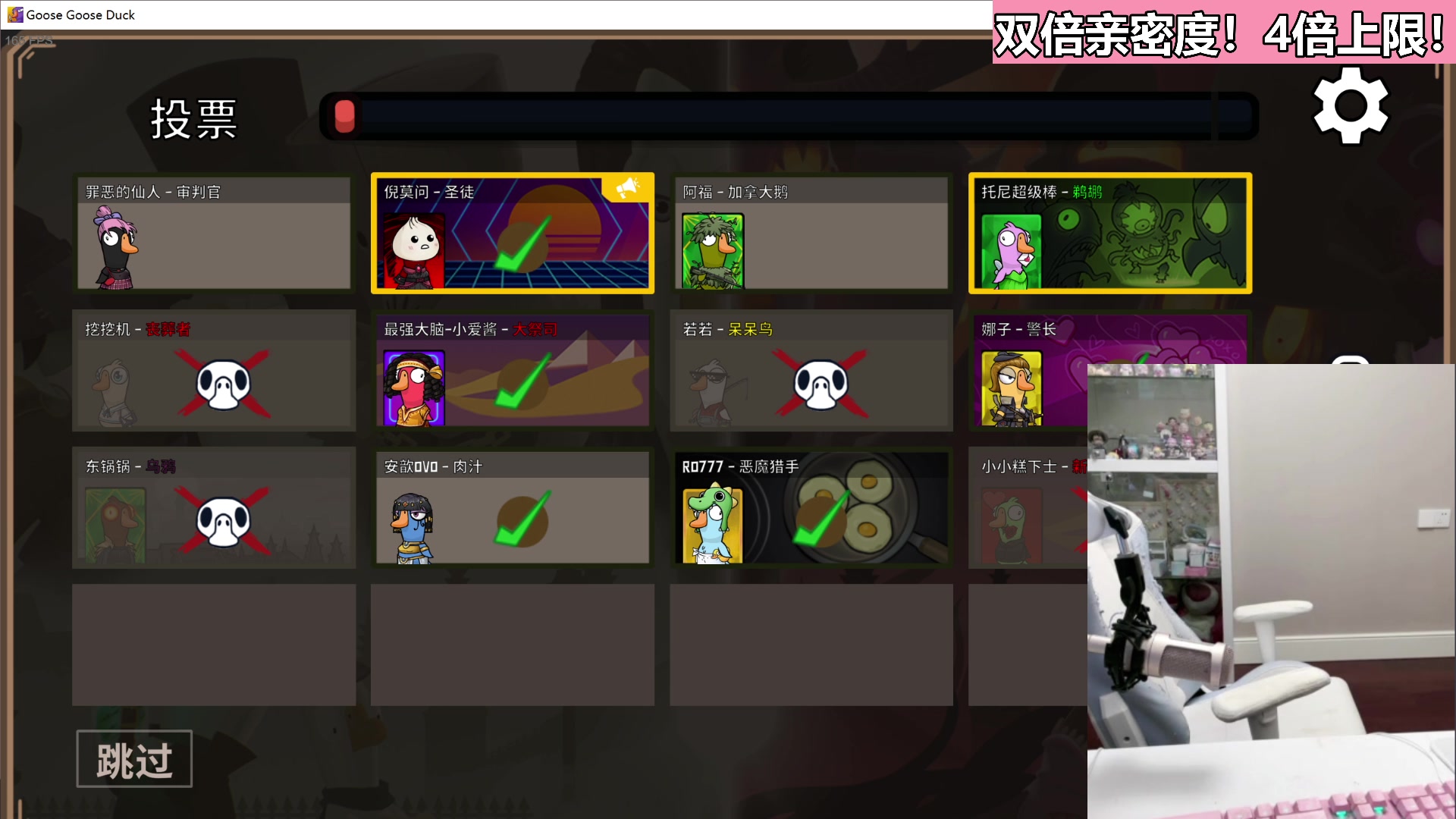 【2023-05-06 23点场】若若跑的贼快：钻石双倍，双倍亲密度，四倍上记得打卡哟！