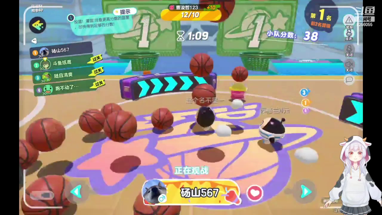 【2023-05-04 20点场】纸鸢飞路：蛋仔派对休闲玩家