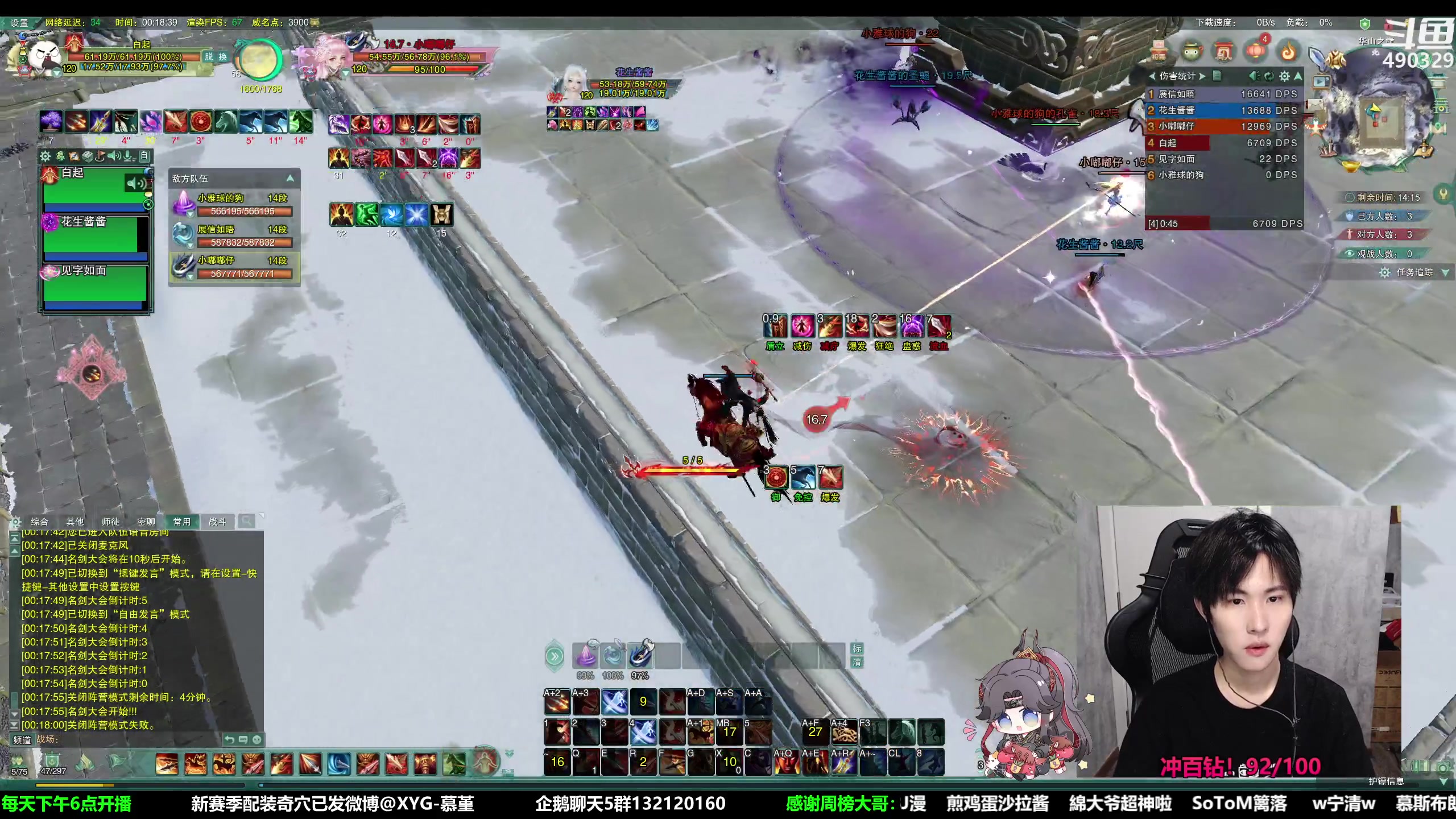 【2023-05-06 23点场】慕堇丶：【2倍】鸭鸭杀职业选手！