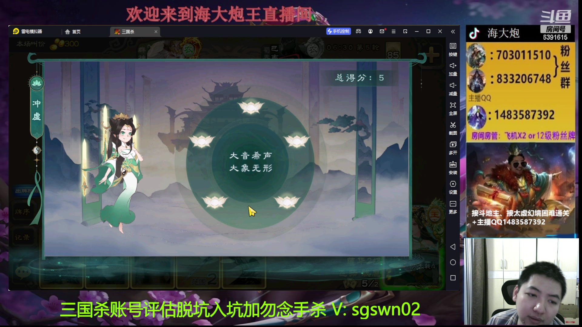 【2023-05-06 19点场】海大炮王o：今晚加班开盒子