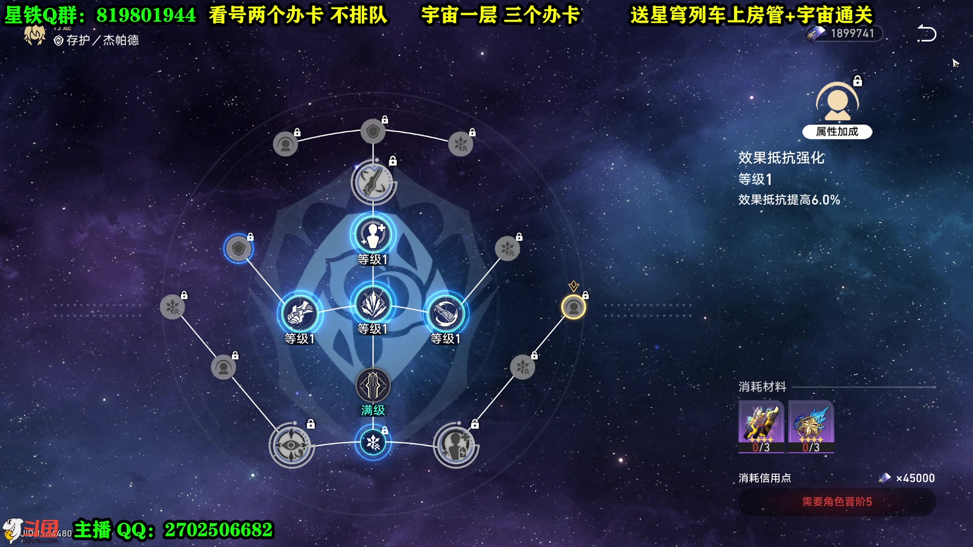 【2023-05-06 10点场】CSTG钢镚：看号  打宇宙  配队