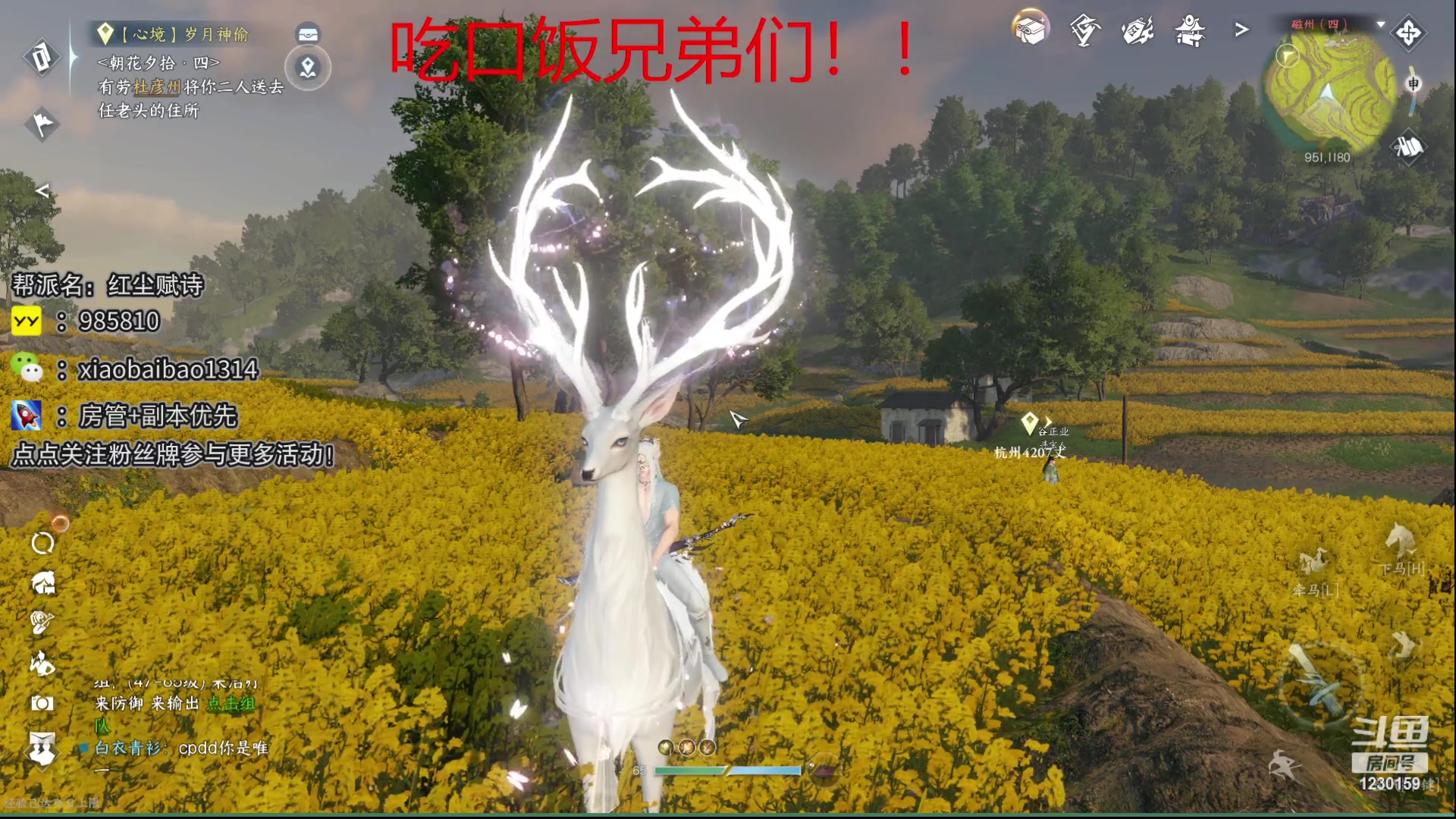 【2023-05-07 17点场】Mr白先森er：【老白】剑梦第一以拿下！稳榜！