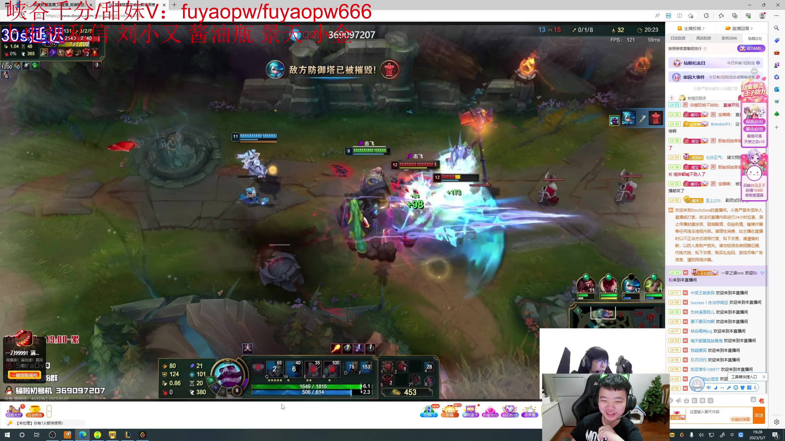 【2023-05-07 18点场】一家之猪ovo：一区王者组排 10208912