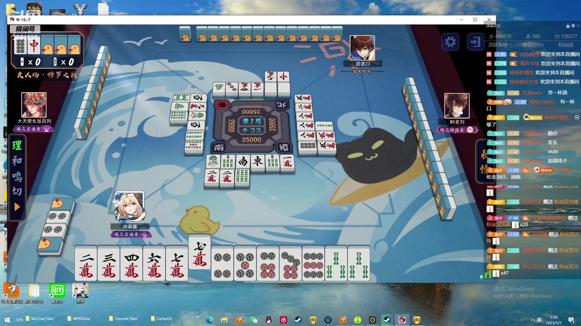 【2023-05-07 02点场】冲酱ccc：！好久不见家人们！