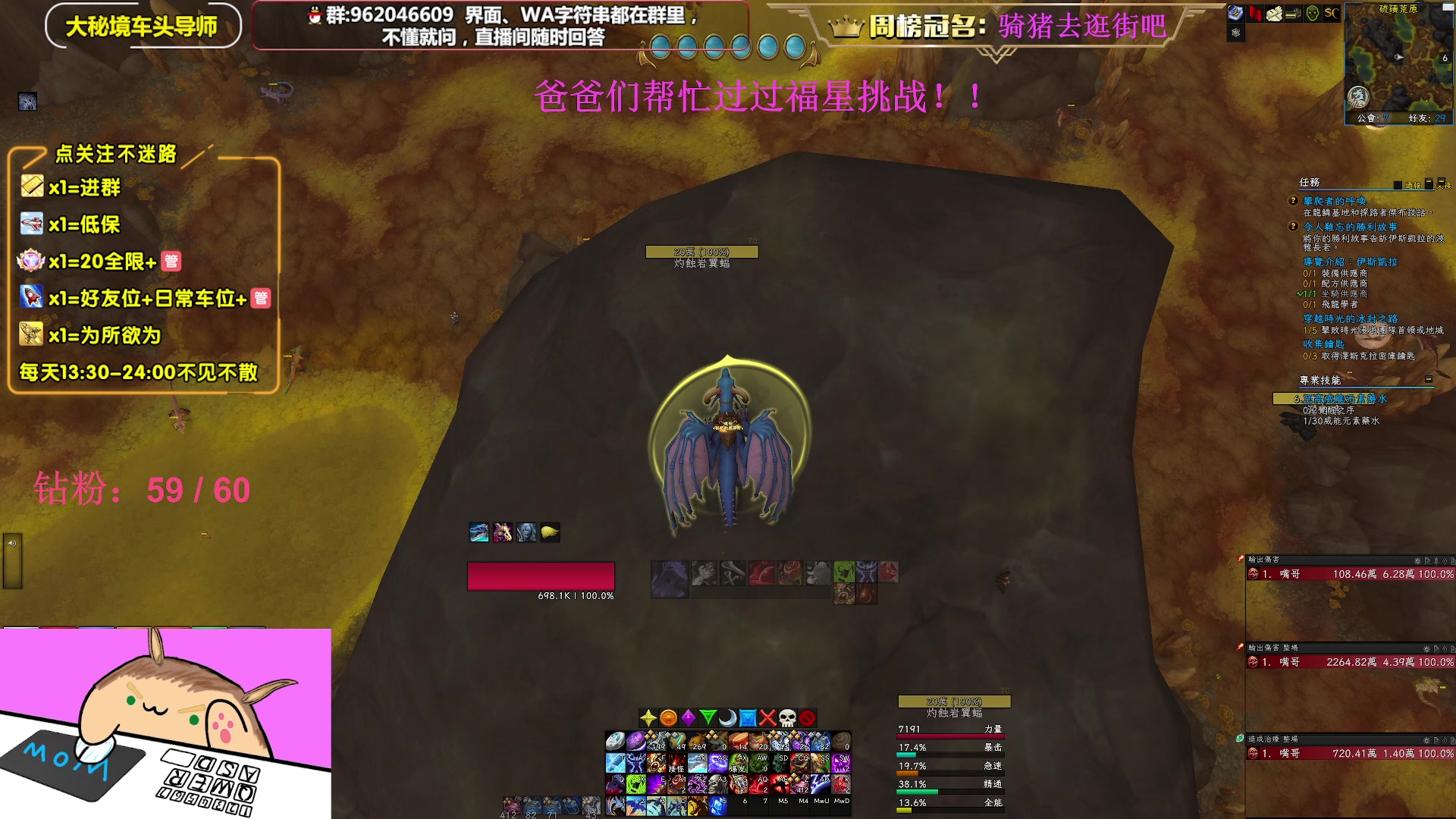【2023-05-06 13点场】大嘴geigei：大嘴：双倍亲密度，大秘境单刷导师！