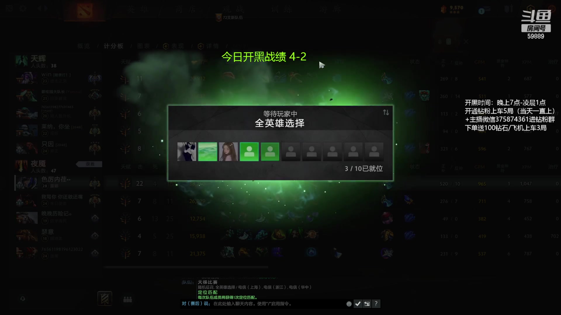 【2023-05-06 23点场】亚瑟归来丶：有车位 可带萌新！